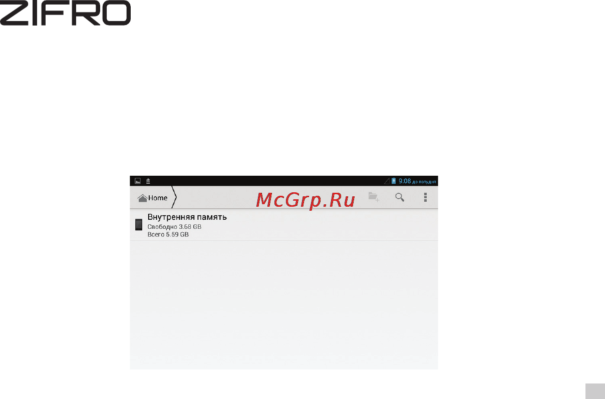 ZIFRO vivid zt-78013g (bl),3g, 8gb, 7.85