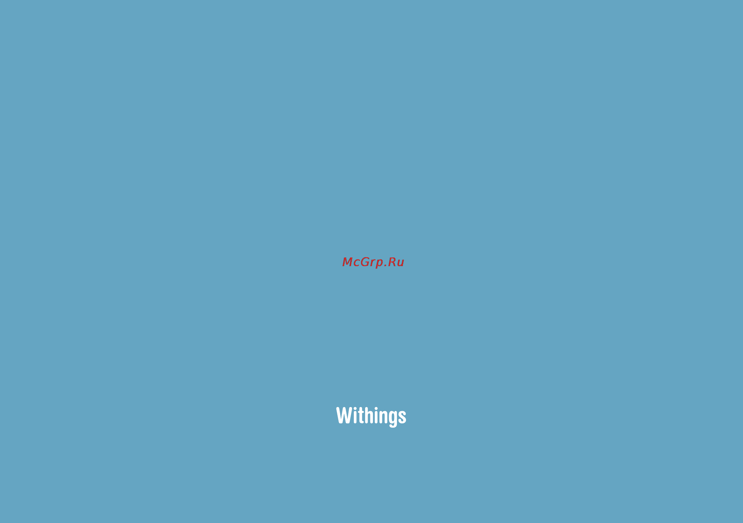 Withings wireless scale ws-30, белые Инструкция по эксплуатации онлайн [12/12] 167274