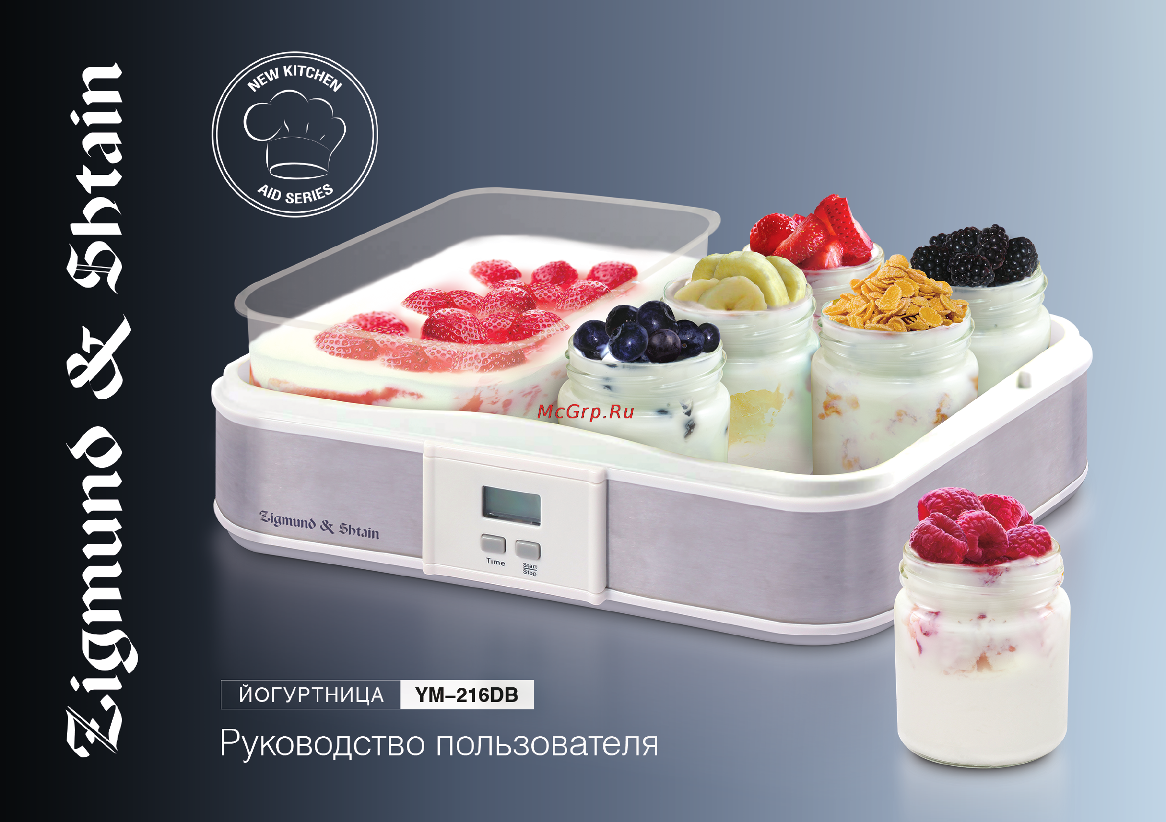 Zigmund & Shtain ym-216db Инструкция по эксплуатации онлайн