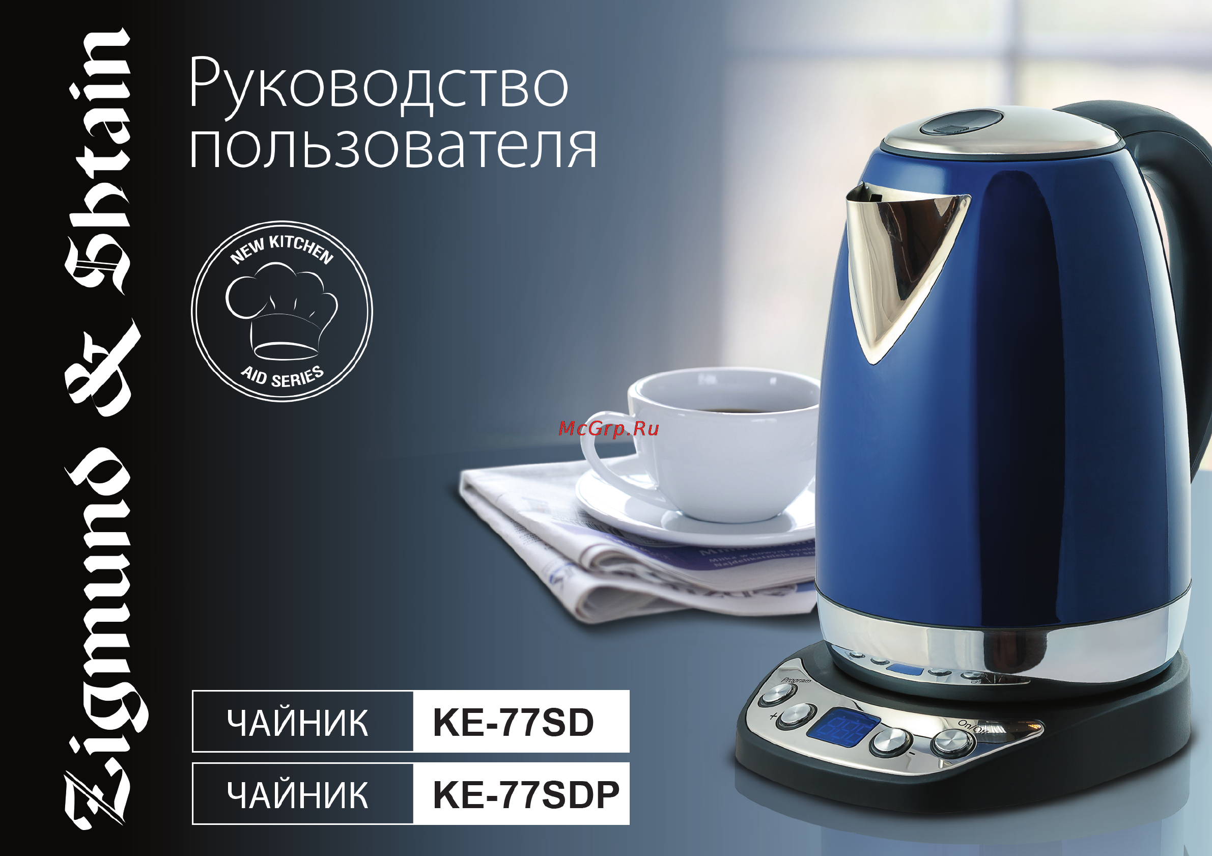 Zigmund & Shtain ke-77 sd Инструкция по эксплуатации онлайн