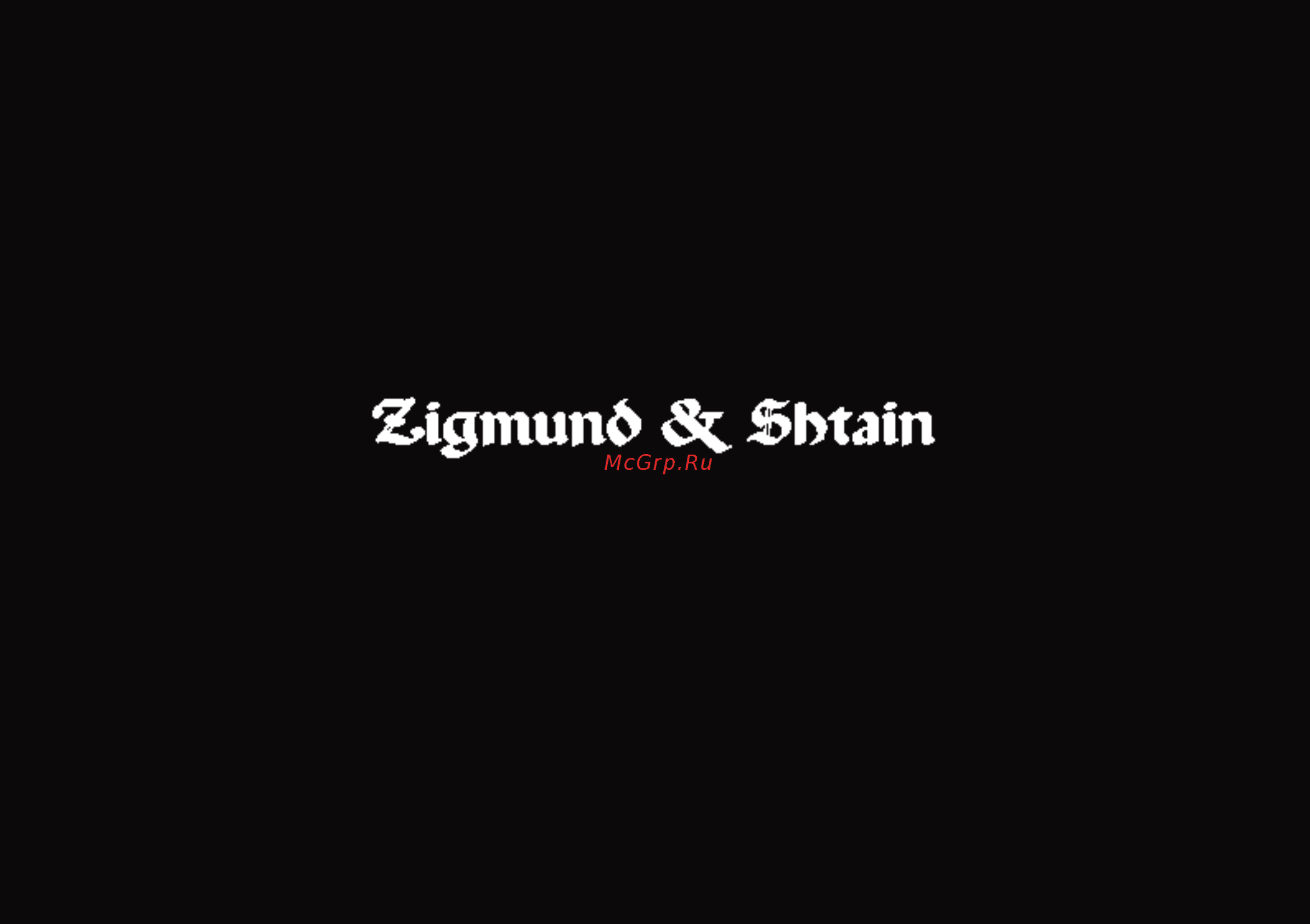 Zigmund & Shtain ke-617 sp Инструкция по эксплуатации онлайн [12/12] 167294
