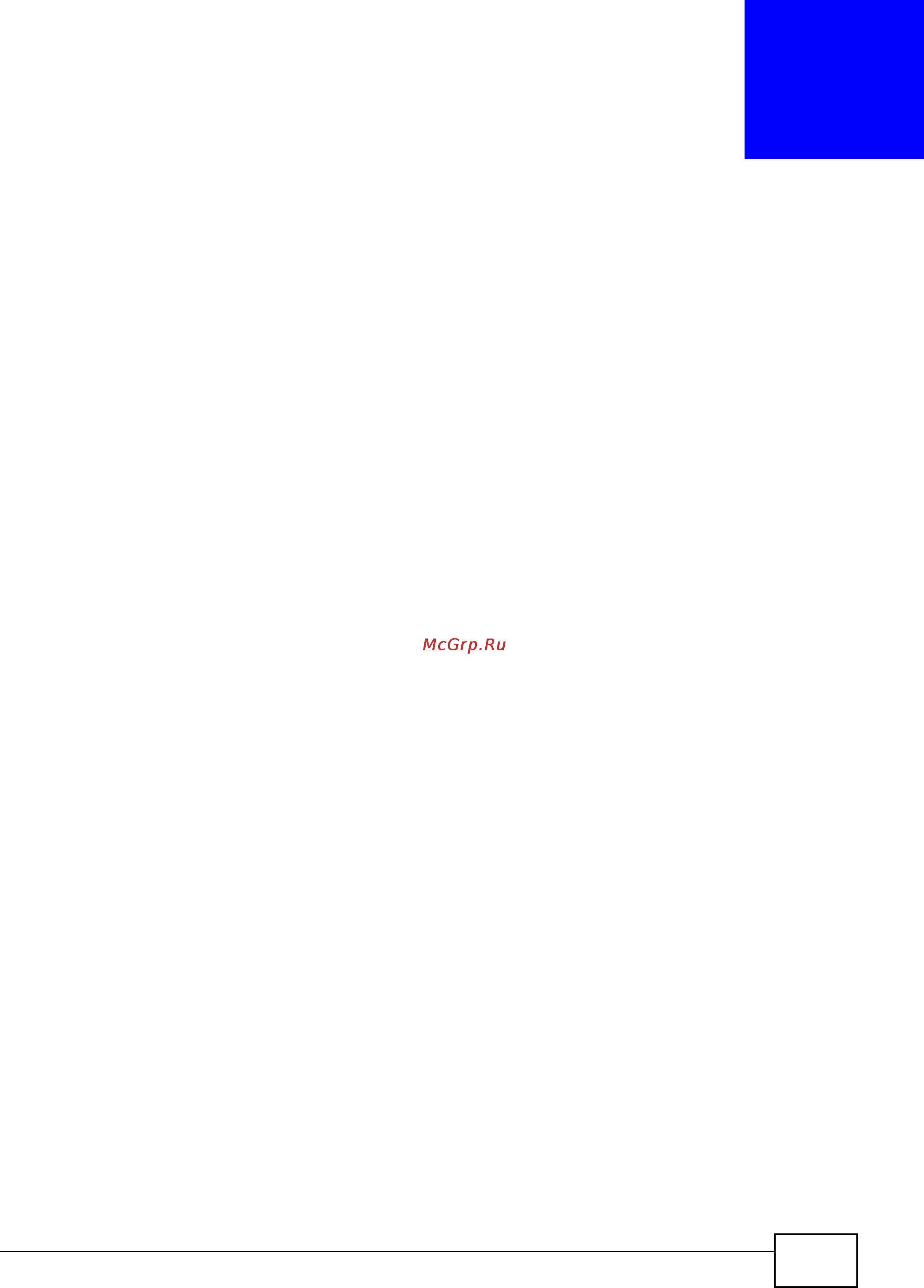 Zyxel gs1900-48 [135/243] Экраны configuration link aggregation