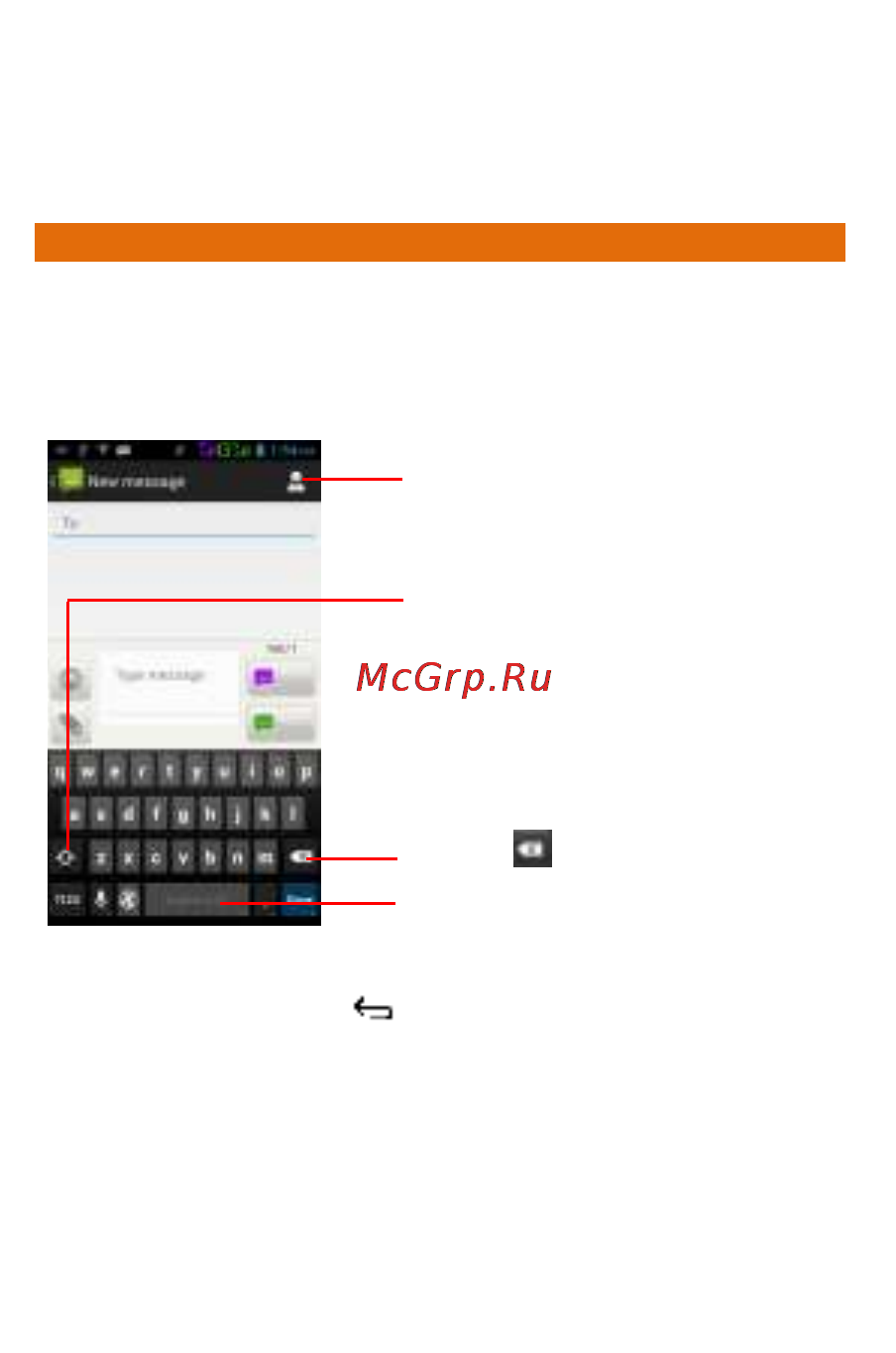 Micromax a69 bolt black [33/53] A69 33