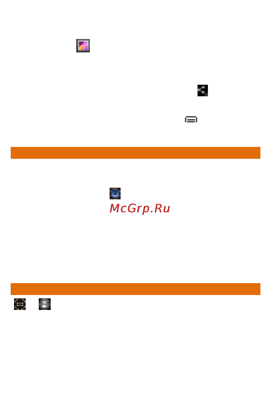 Micromax a69 bolt black [36/53] A69 36