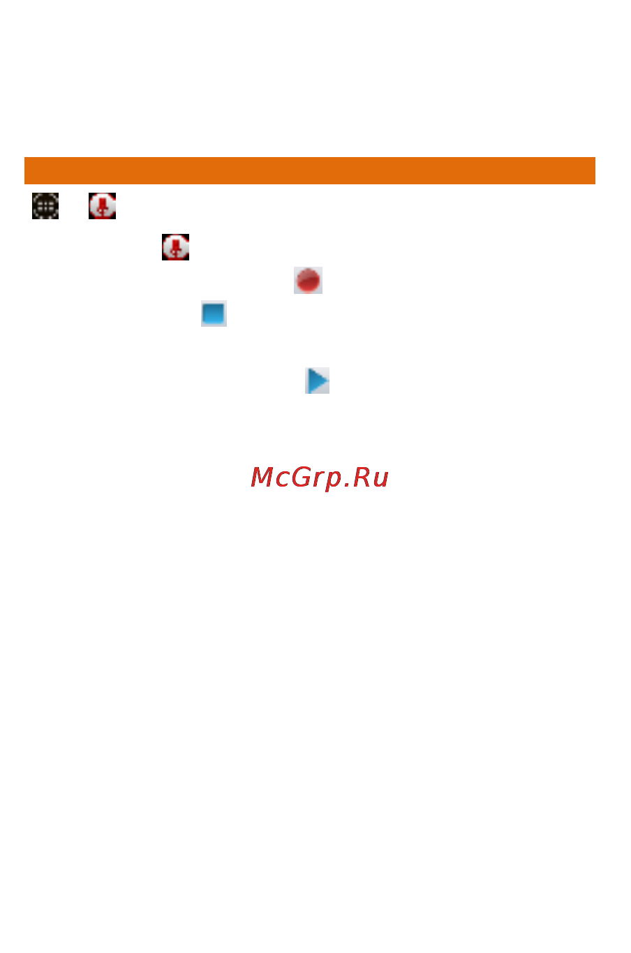 Micromax a69 bolt black [37/53] A69 37