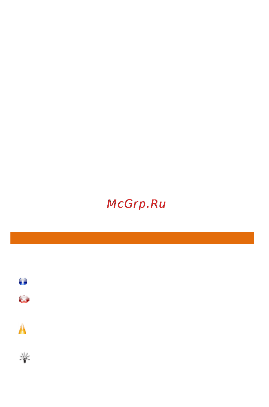Micromax a69 bolt black Инструкция по эксплуатации онлайн [5/53] 167305