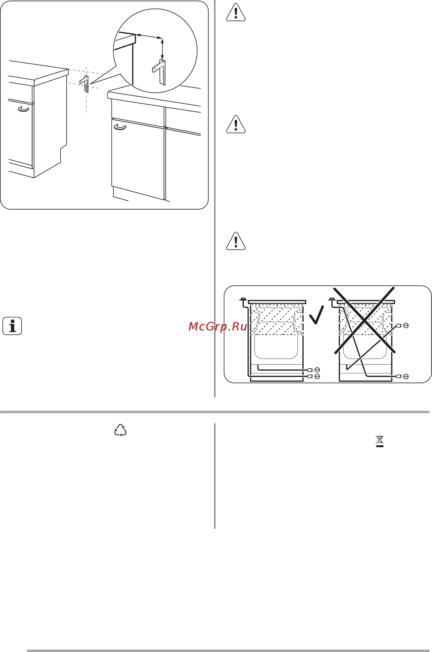 Zanussi zck 9540 g1w [26/52] Электрическое подключение