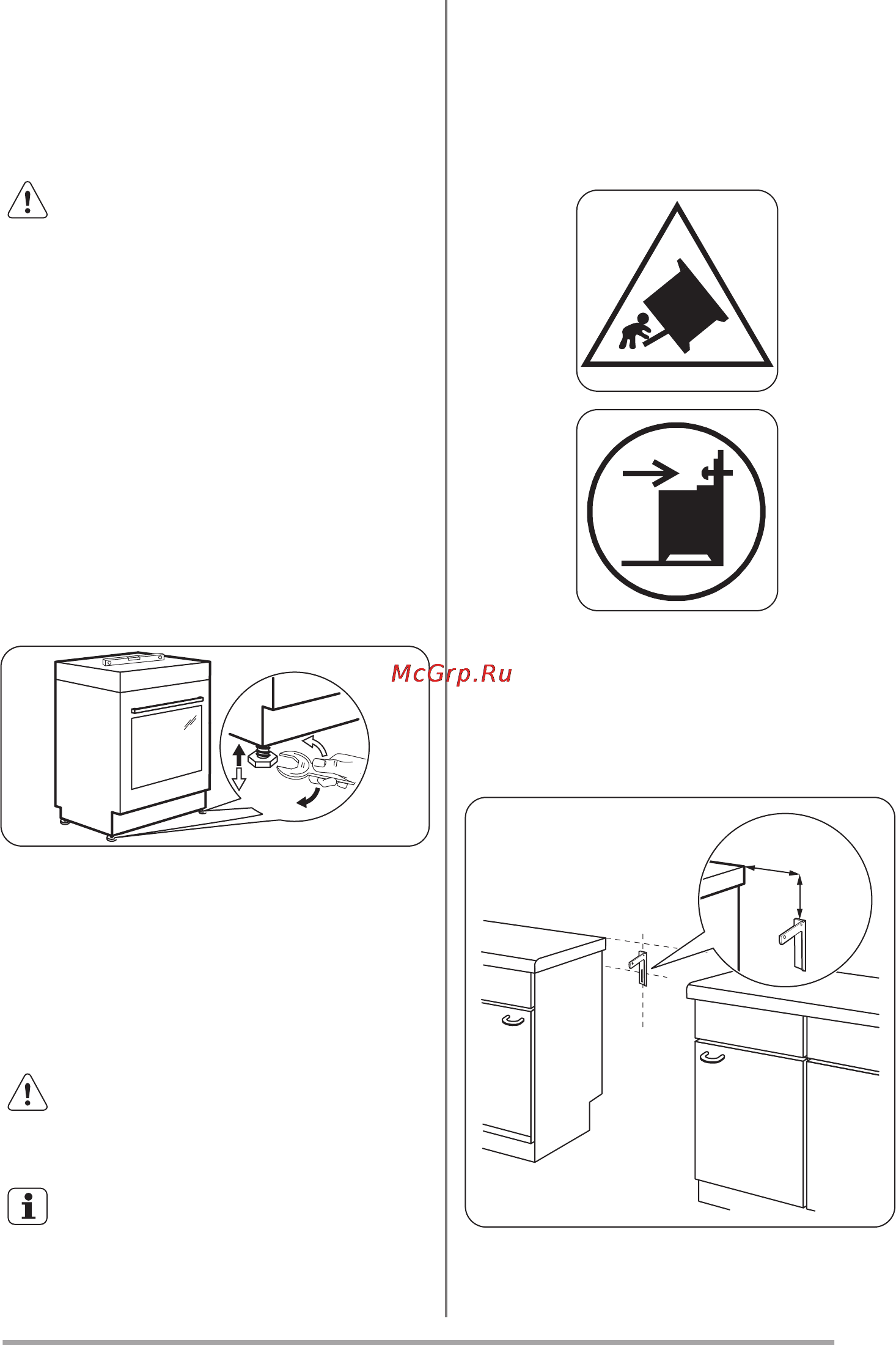 Zanussi zck 9540 g1w [49/52] Перехід із скрапленого газу на природний газ