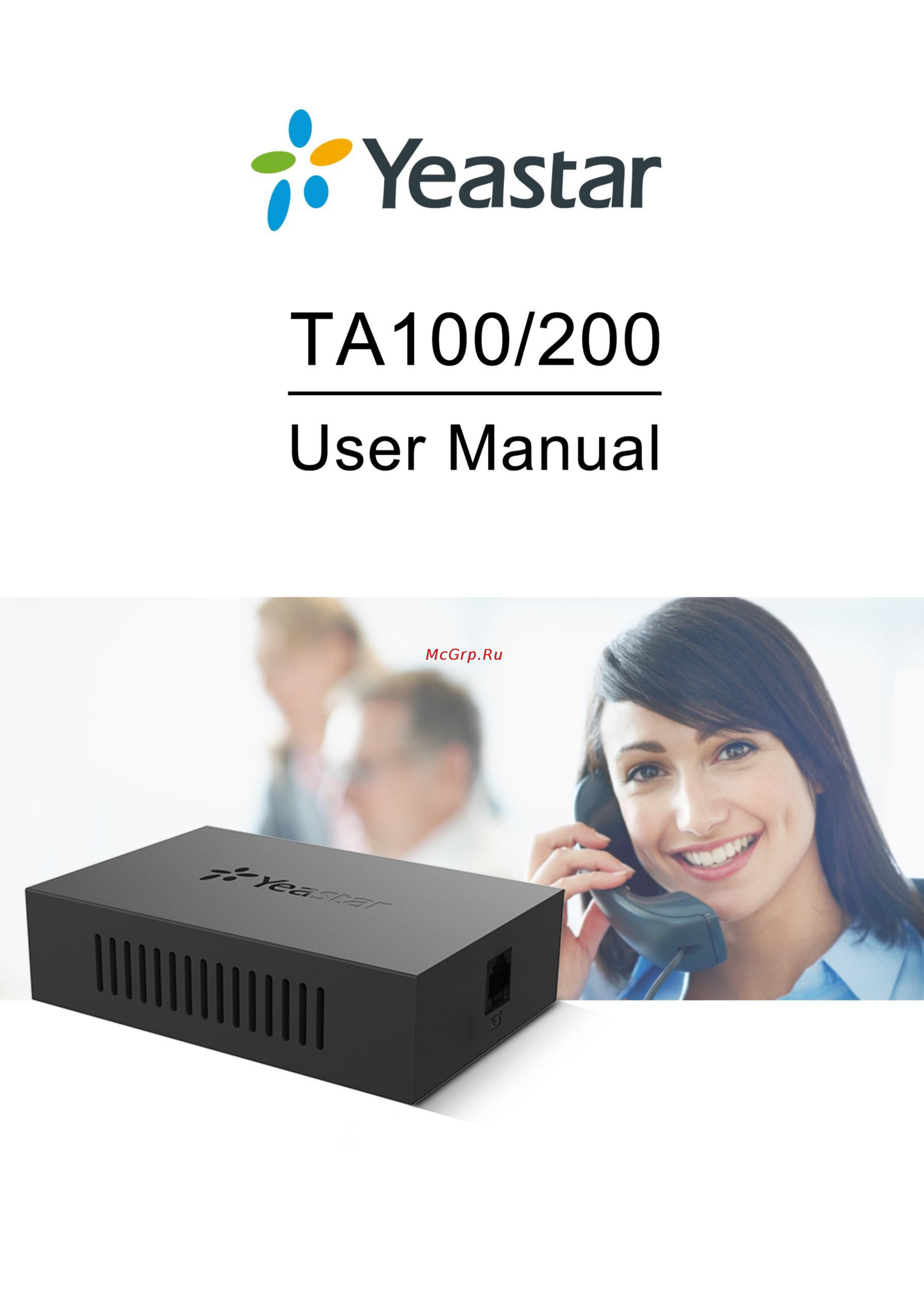 Yealink TA200 Инструкция по эксплуатации онлайн