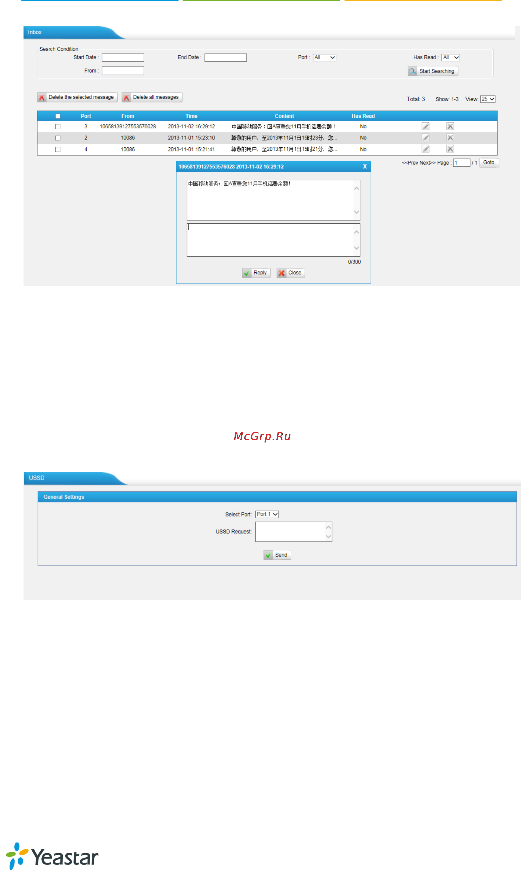 Yealink TG1600 [32/62] Api settings