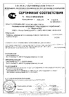 Lavor GENIO STEEL Инструкция по эксплуатации