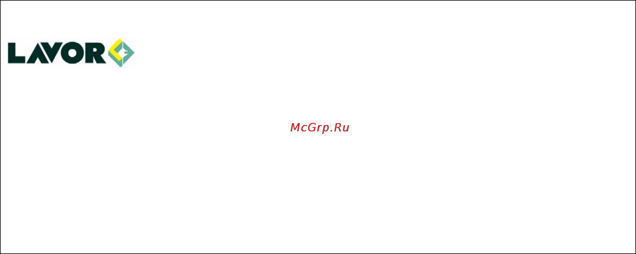 Lavor MULTIPER 4 [7/7] Сертификат соответствия се