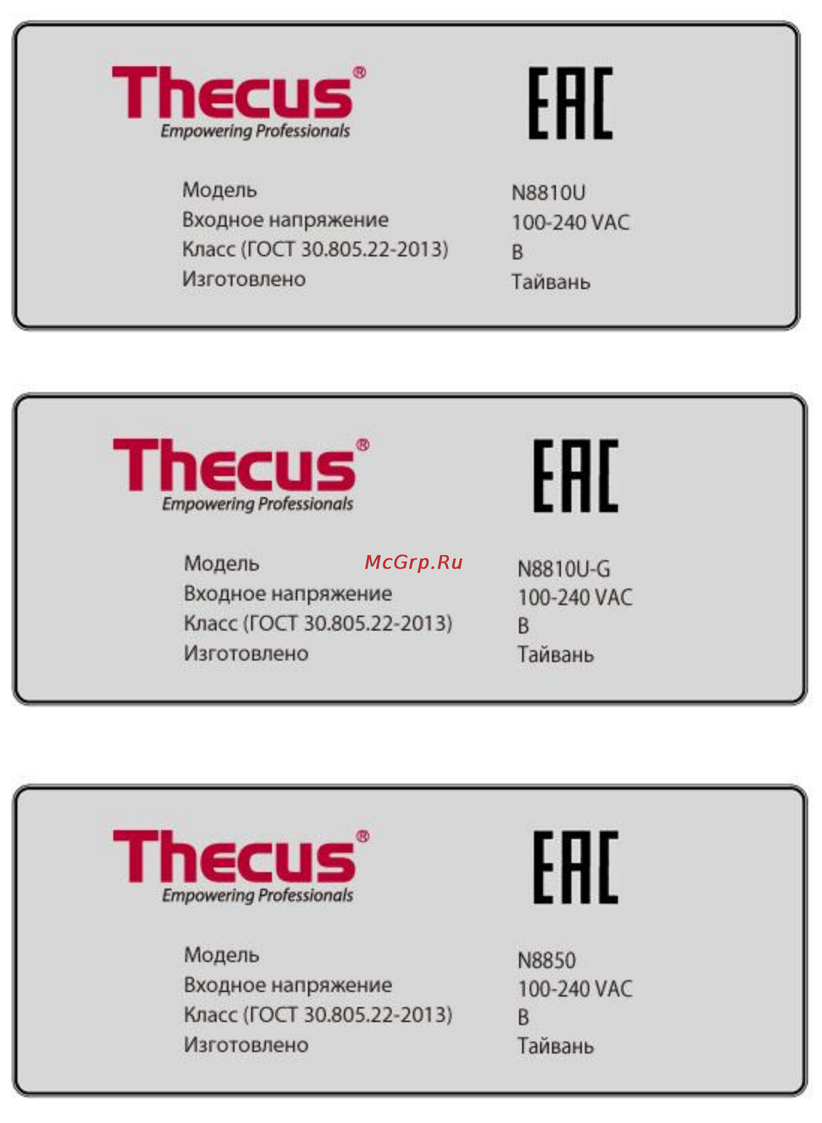 Thecus N5810PRO Инструкция по эксплуатации онлайн [10/267] 167385