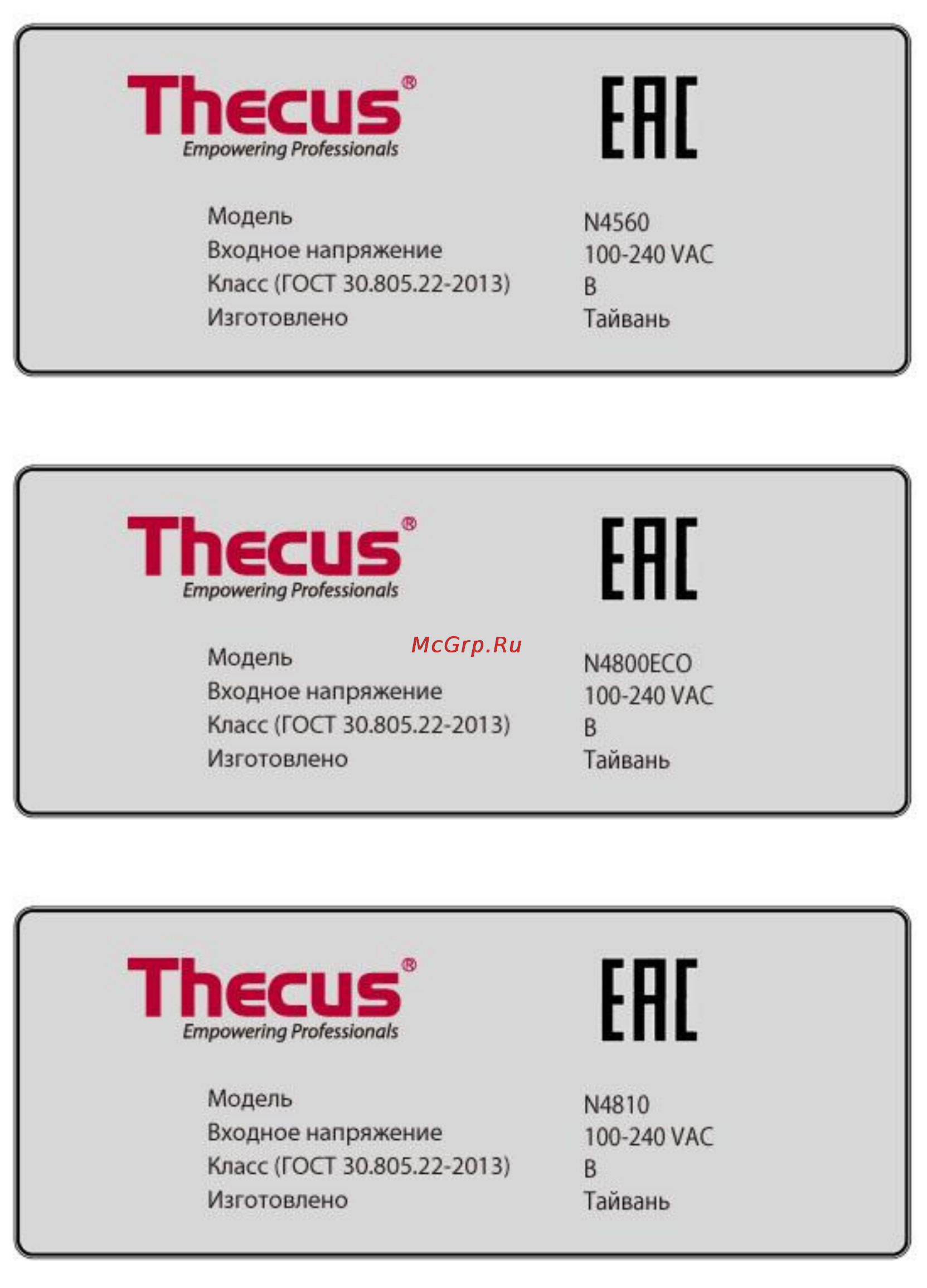 Thecus N5810 Инструкция по эксплуатации онлайн [6/267] 167384