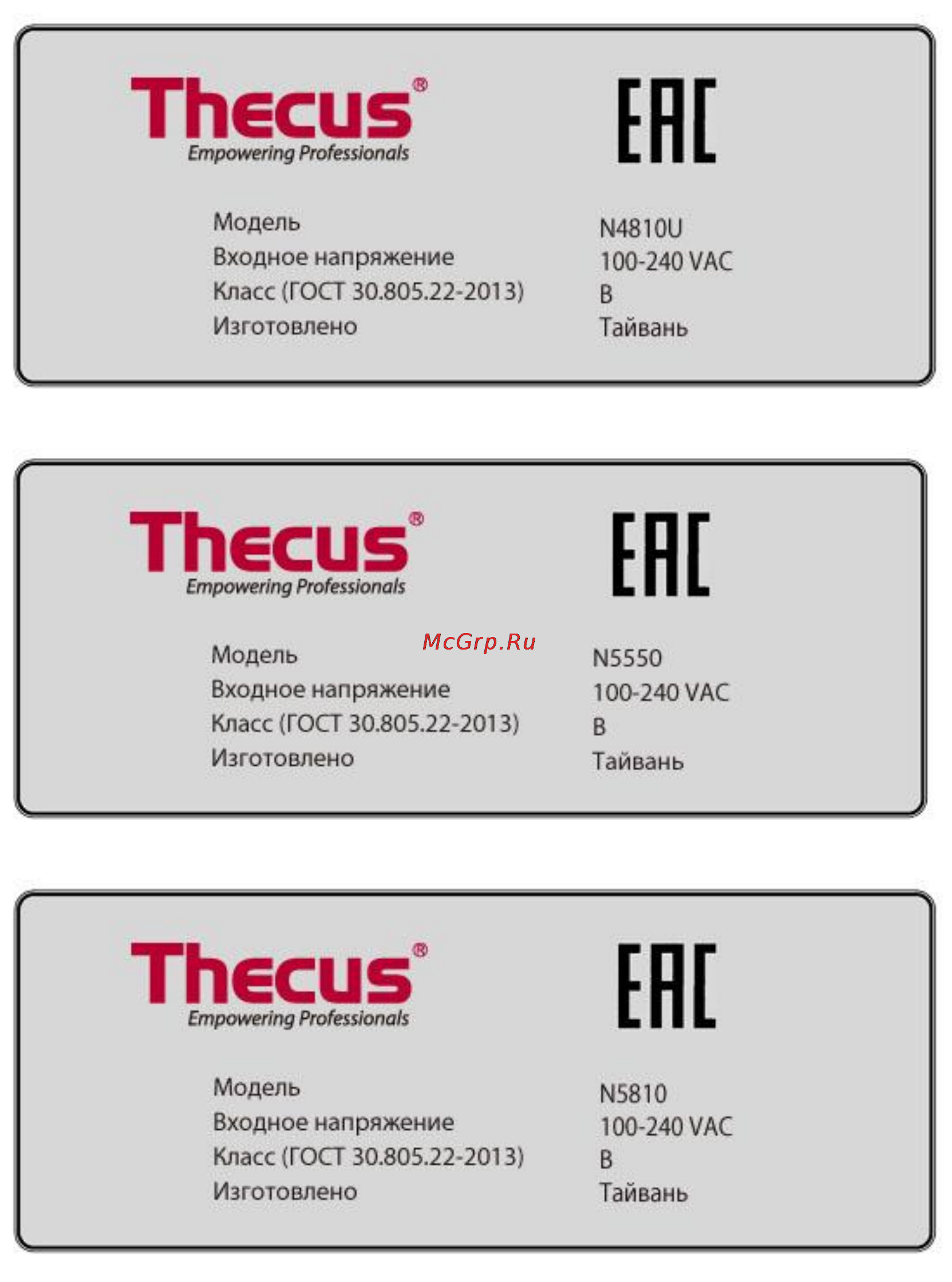Thecus N5550 Инструкция по эксплуатации онлайн [7/267] 167383