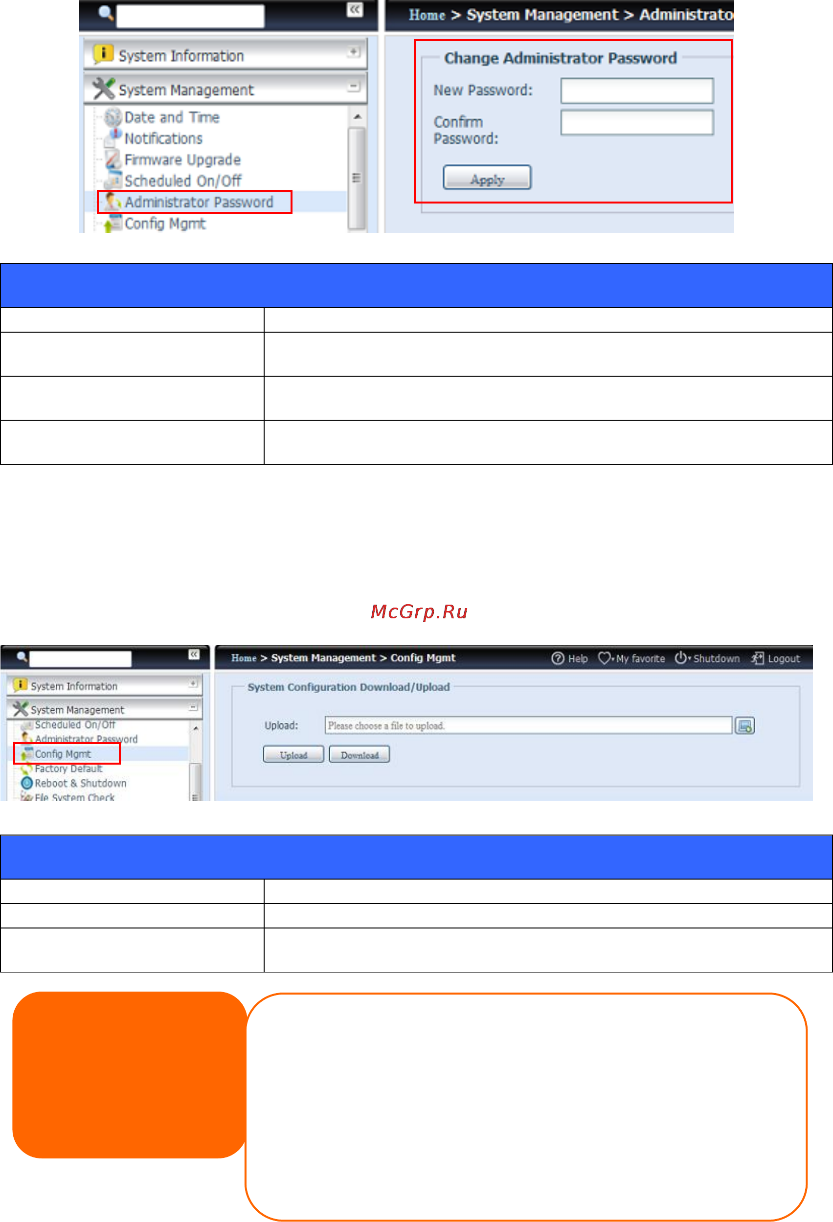 Thecus N7710 [81/267] Config mgmt управление конфигурациями