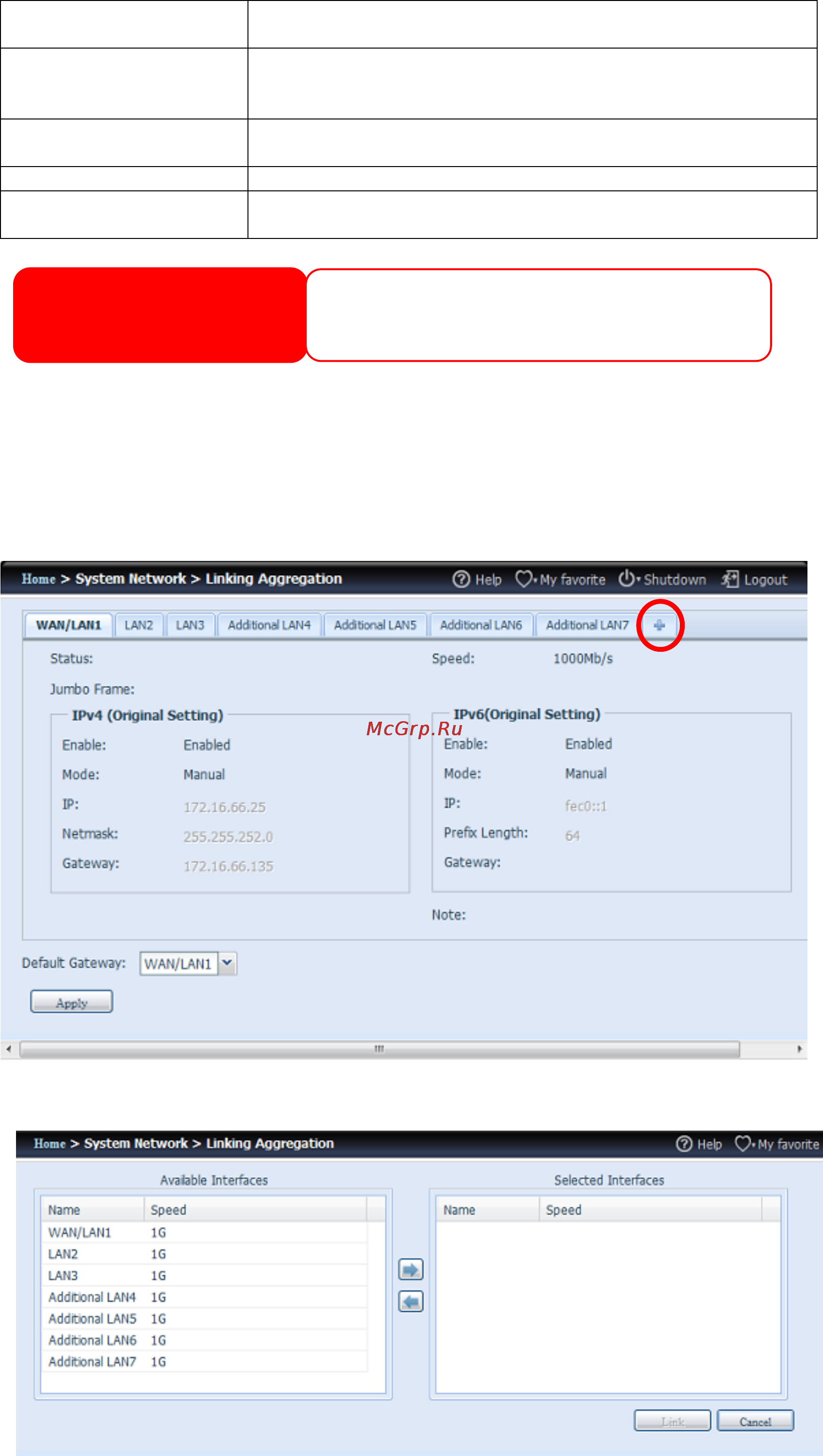 Thecus N8880U-10G [90/267] Link aggregation агрегация каналов