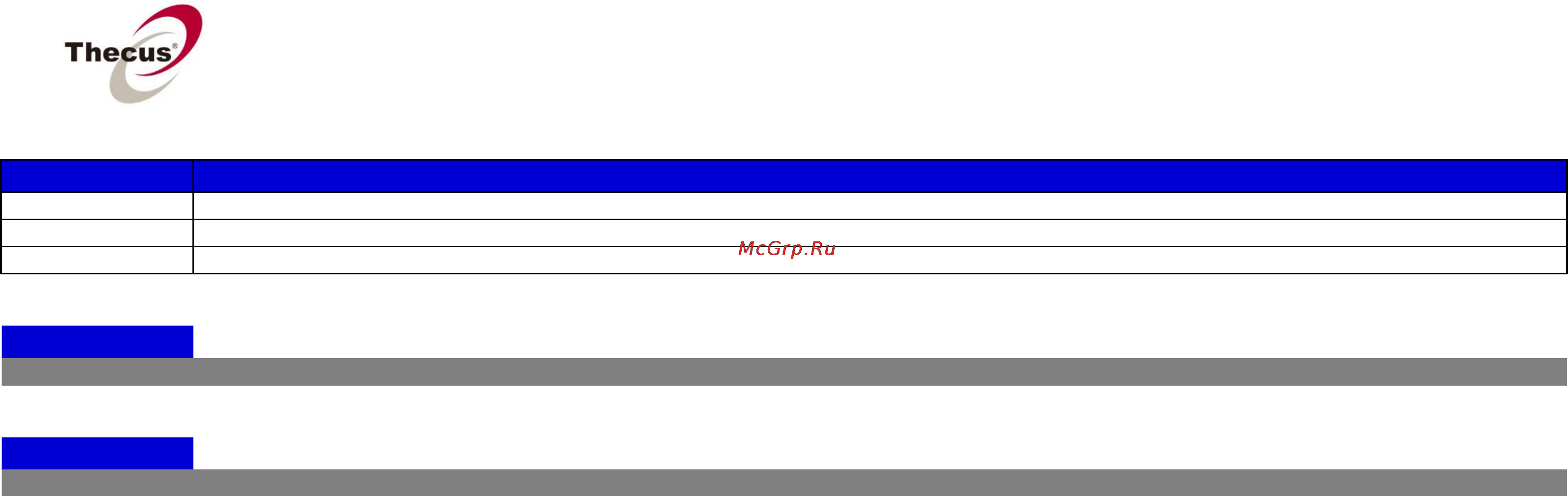Thecus N7770-10G Таблица совместимости HDD онлайн