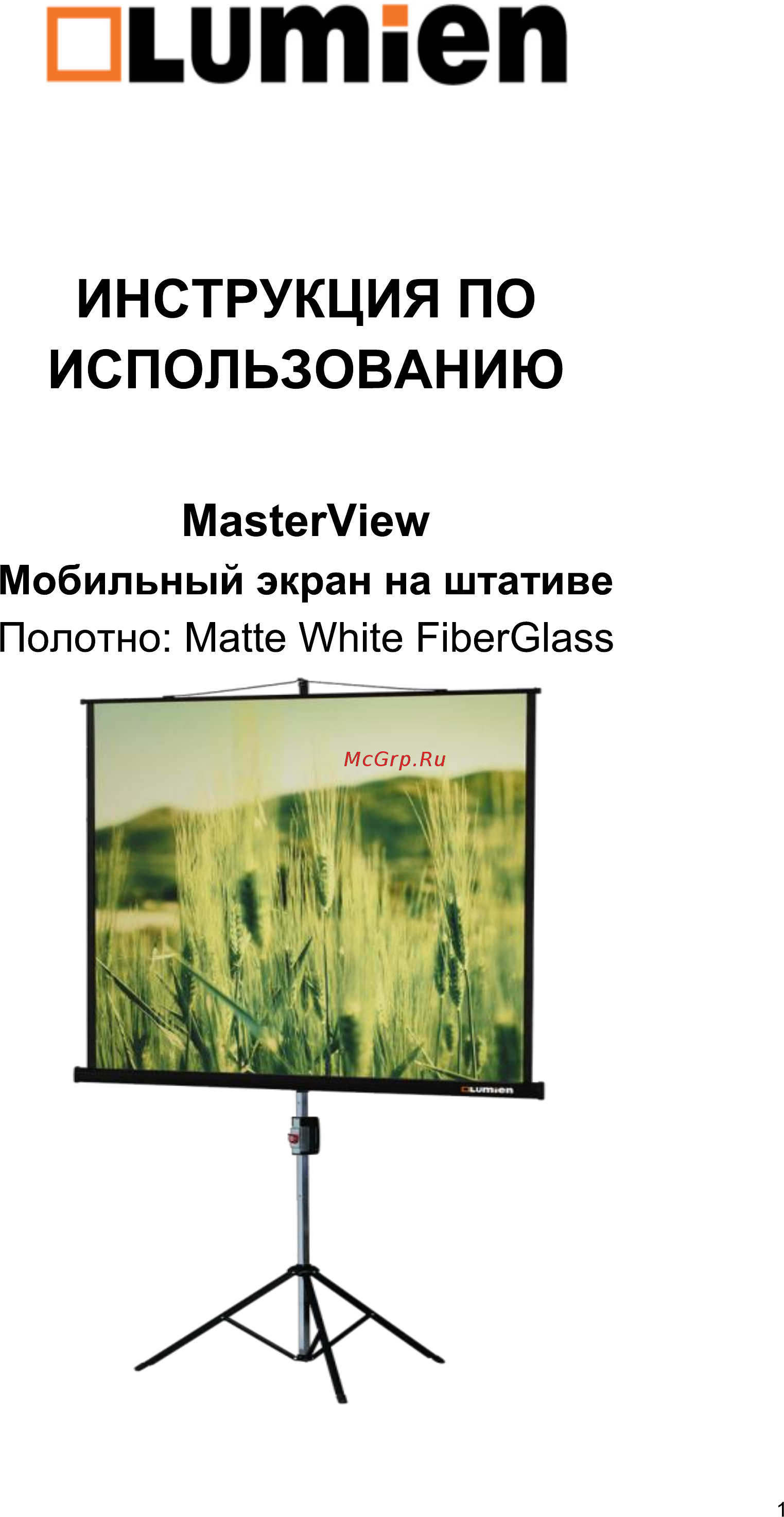 Lumien master view lmv-100108, 116