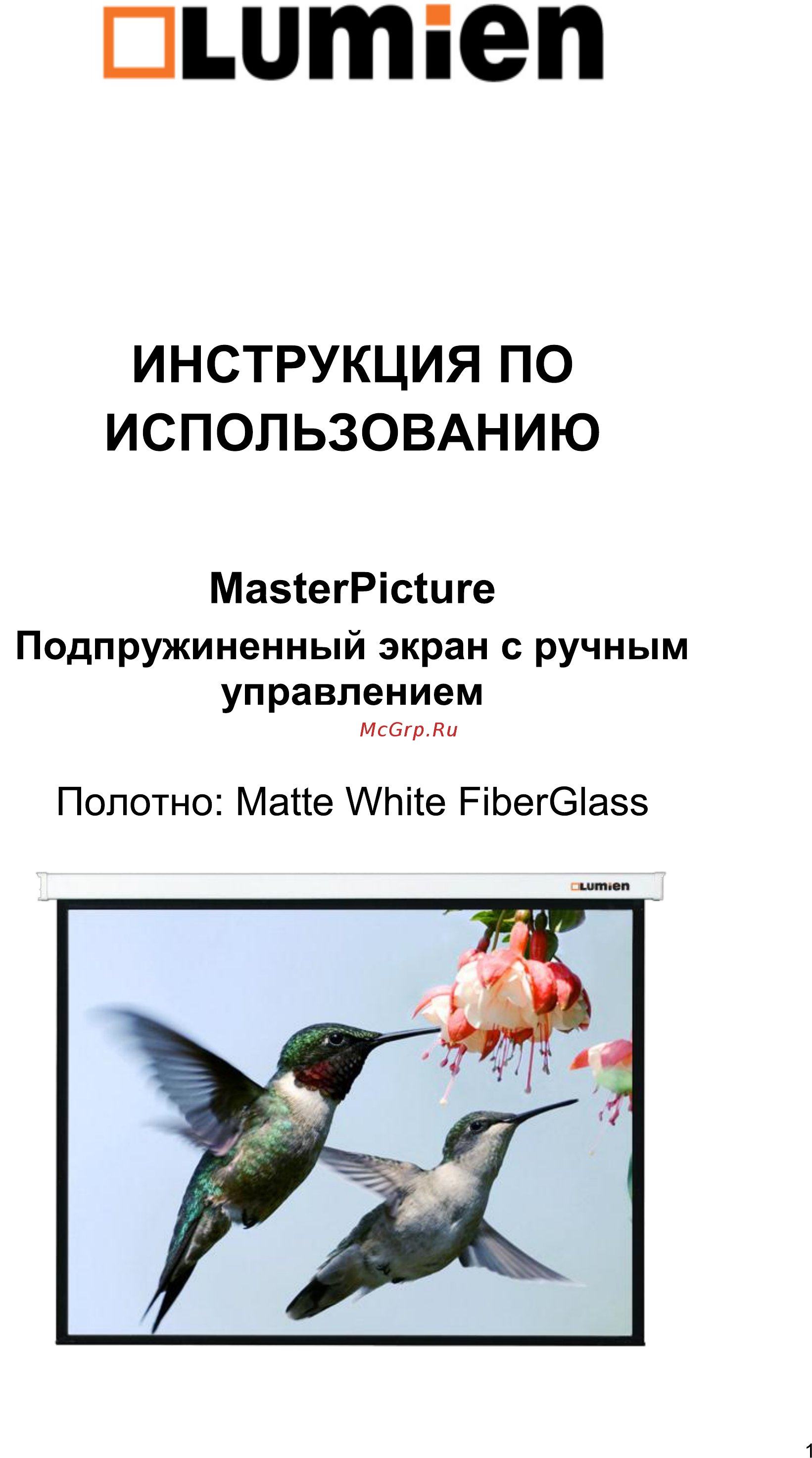 Lumien master picture lmp-100133, 97