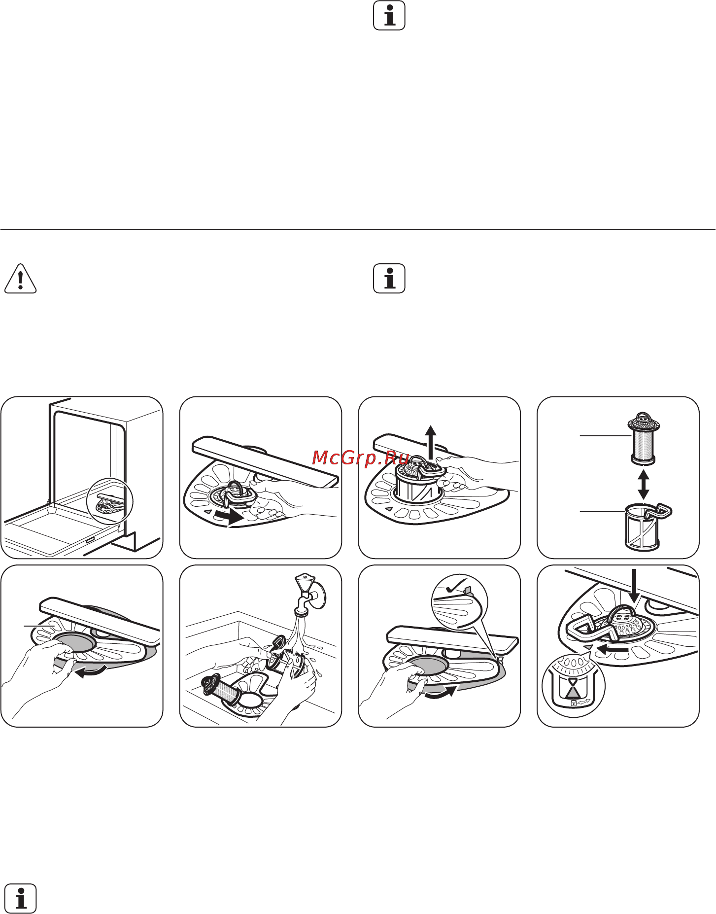 Zanussi zds 91200wa [43/48] Витягання посуду з кошиків