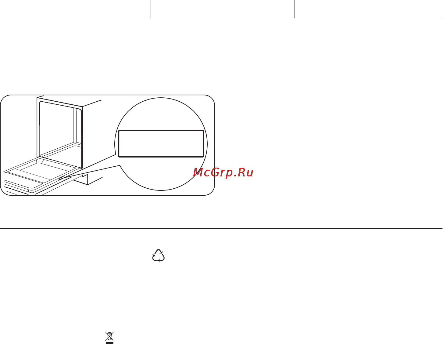 Zanussi zds 91200wa [46/48] Табличка з технічними даними