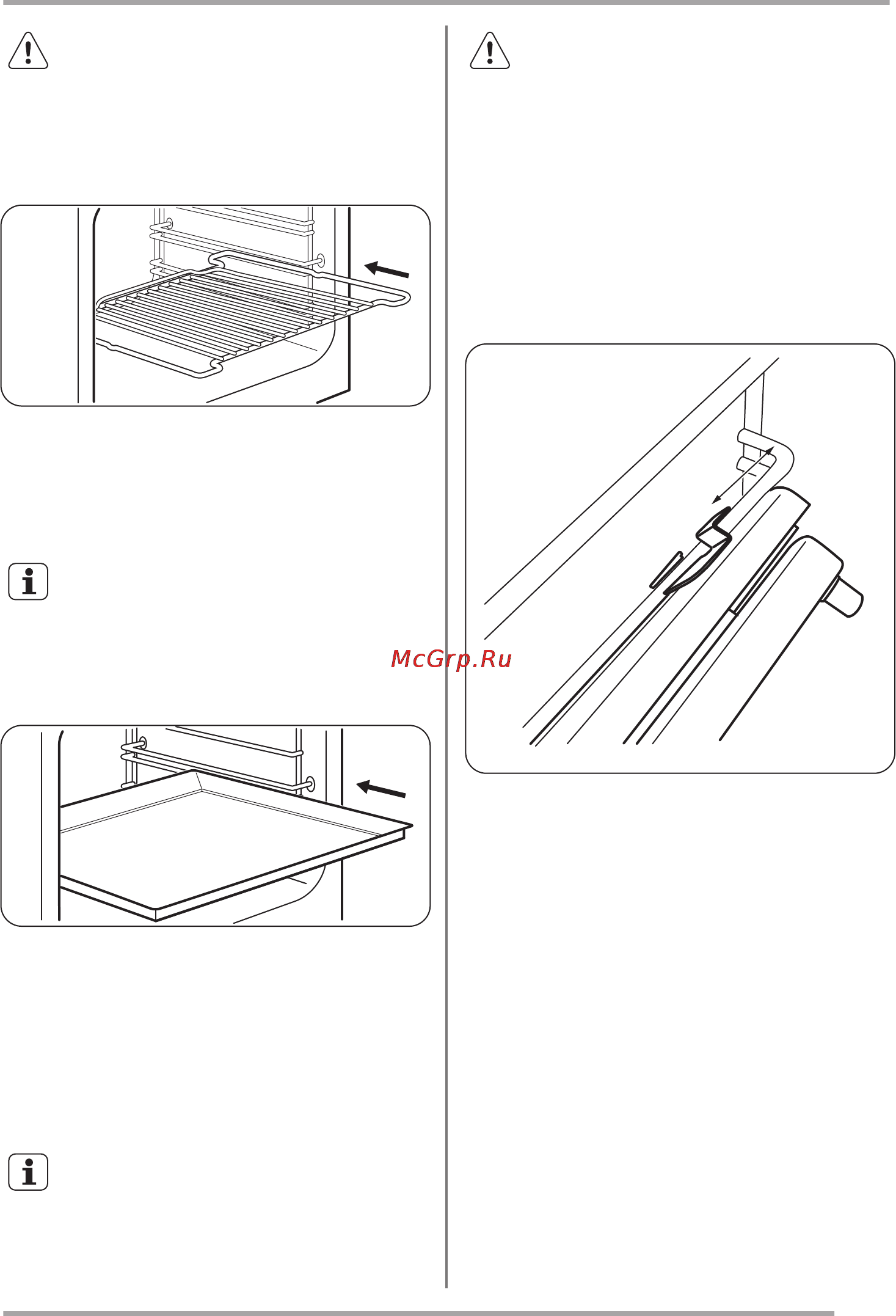 Zanussi zcv9550h1w [37/52] Встановлення приладдя