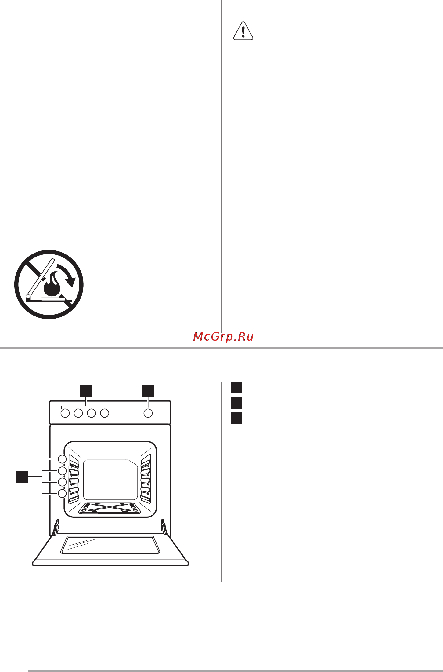 Zanussi zcg 9510j1w [6/28] Крышка