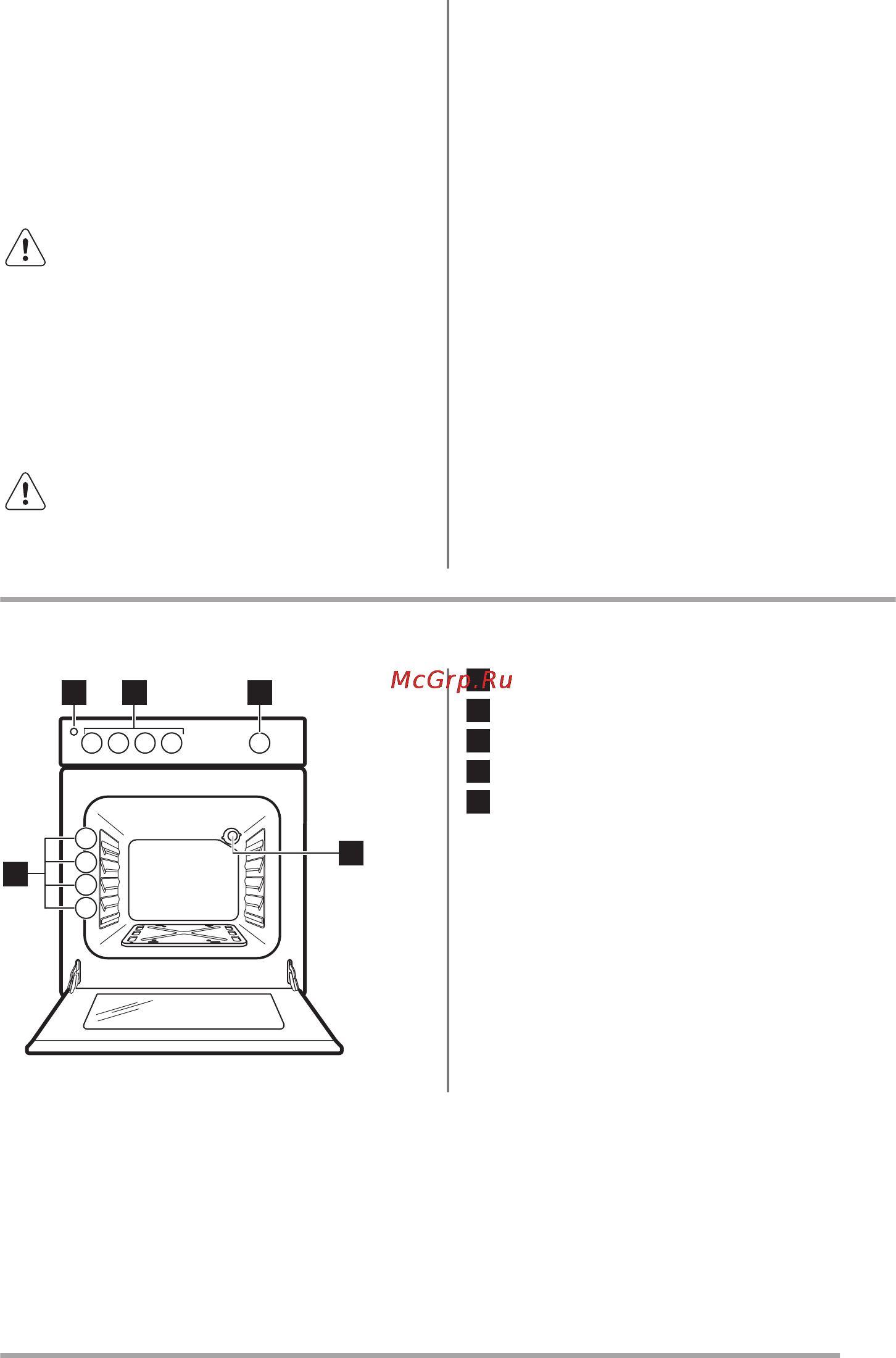 Zanussi zcg 56 hgl, 85*50*60 см [7/32] Внутреннее освещение