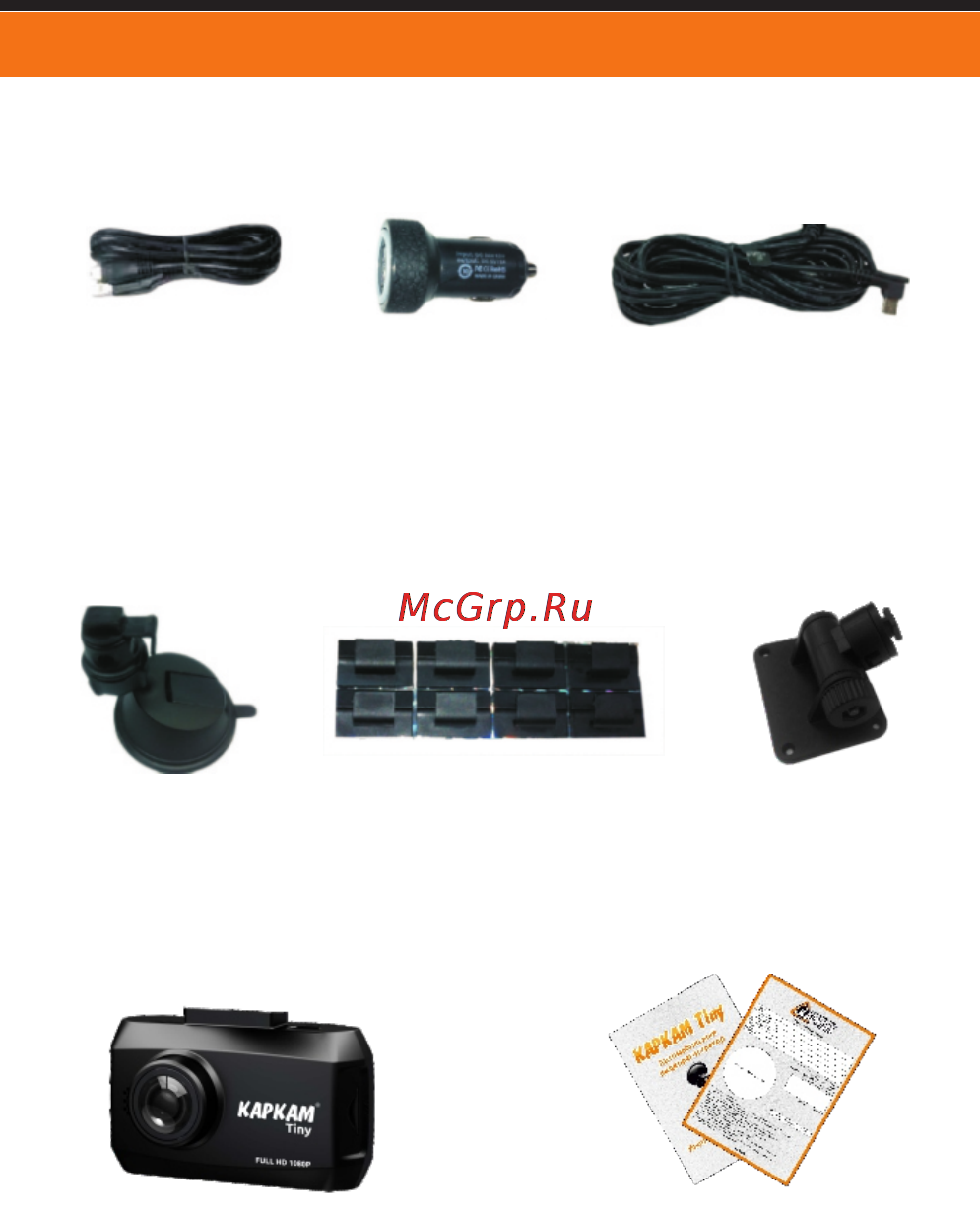 Каркам tiny s [4/20] Инструкция и гарантийный