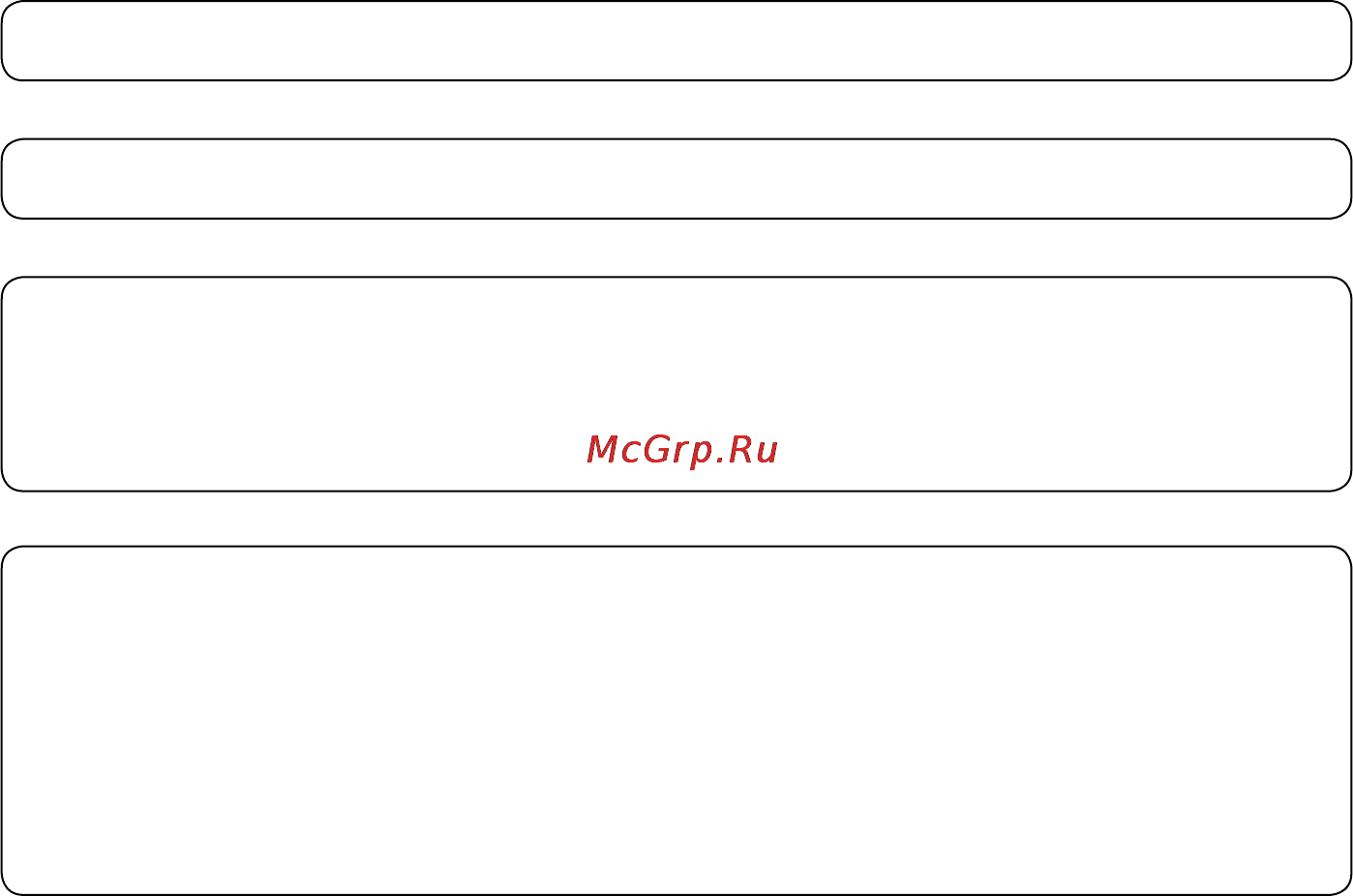 Мастак 604-10813 [8/9] Условия гарантии