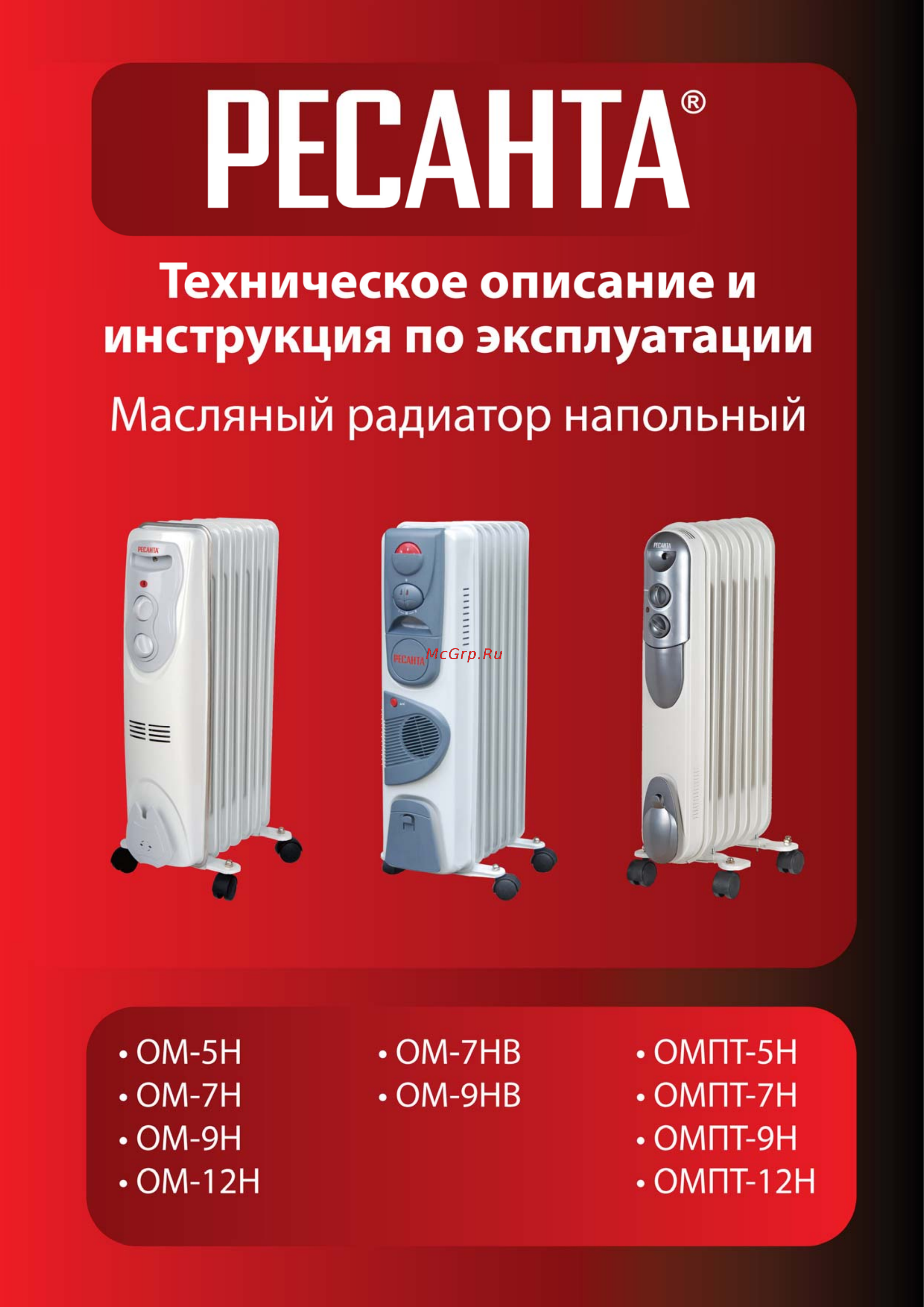 Ресанта омпт 7н Инструкция по эксплуатации онлайн