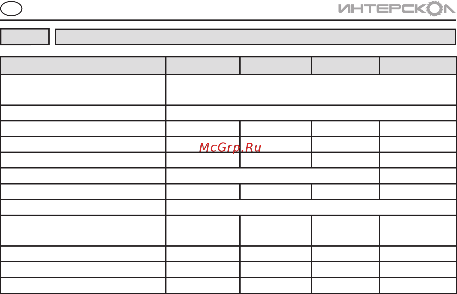 Интерскол ПУ-32/1200 (134.1.0.00) Инструкция по эксплуатации онлайн [24/41] 512765