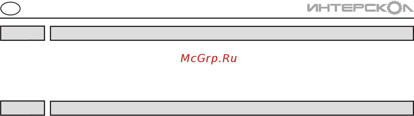 Интерскол ПУ-32/1200 Инструкция по эксплуатации онлайн [38/41] 167570