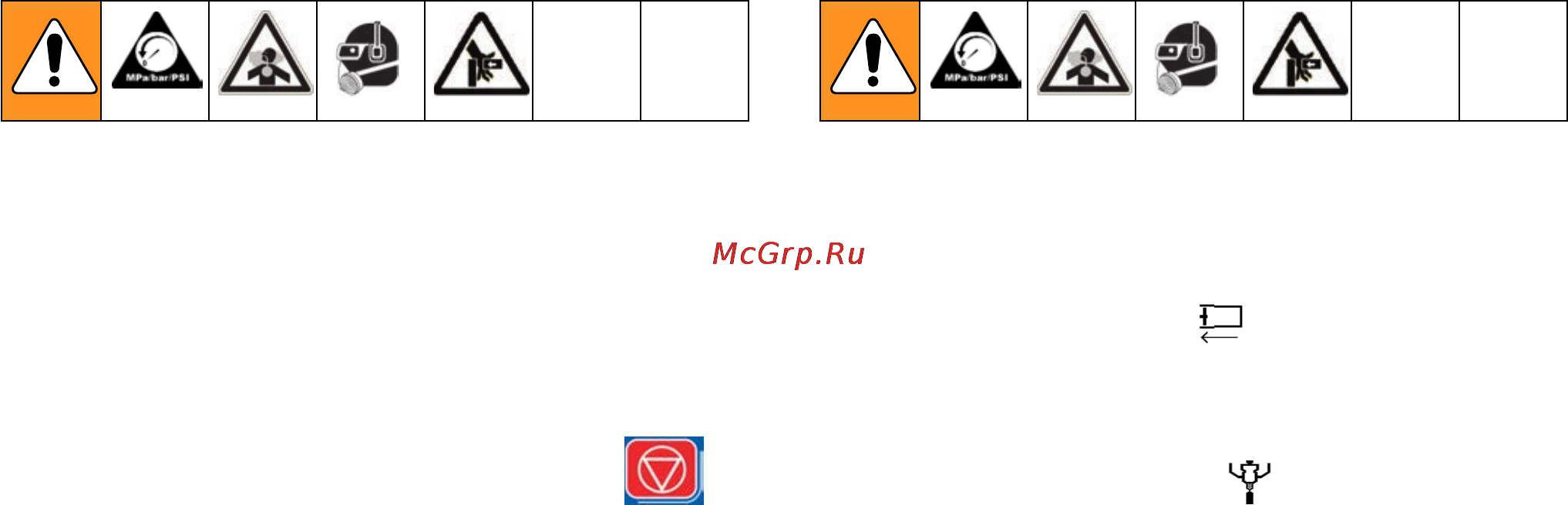 Graco PR70 [18/74] Pressure relief procedure