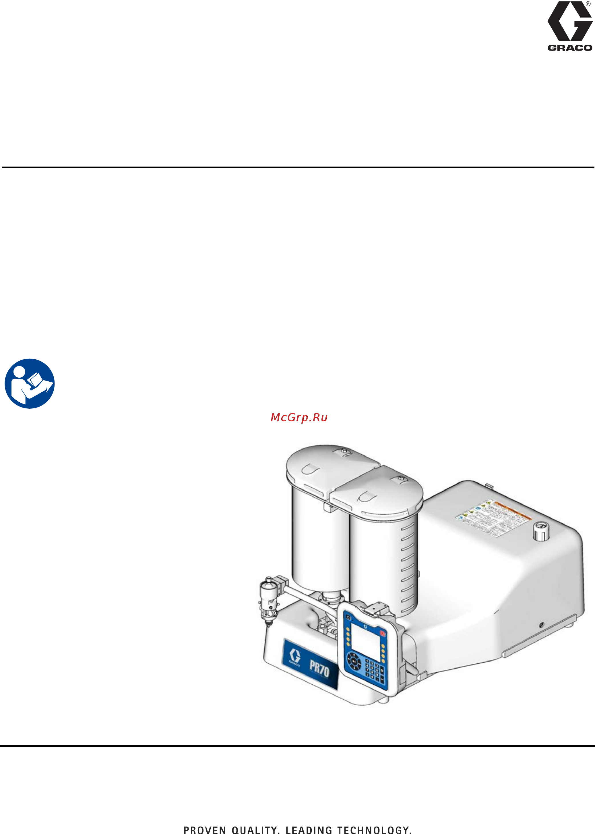 Graco PR70f Инструкция по эксплуатации онлайн