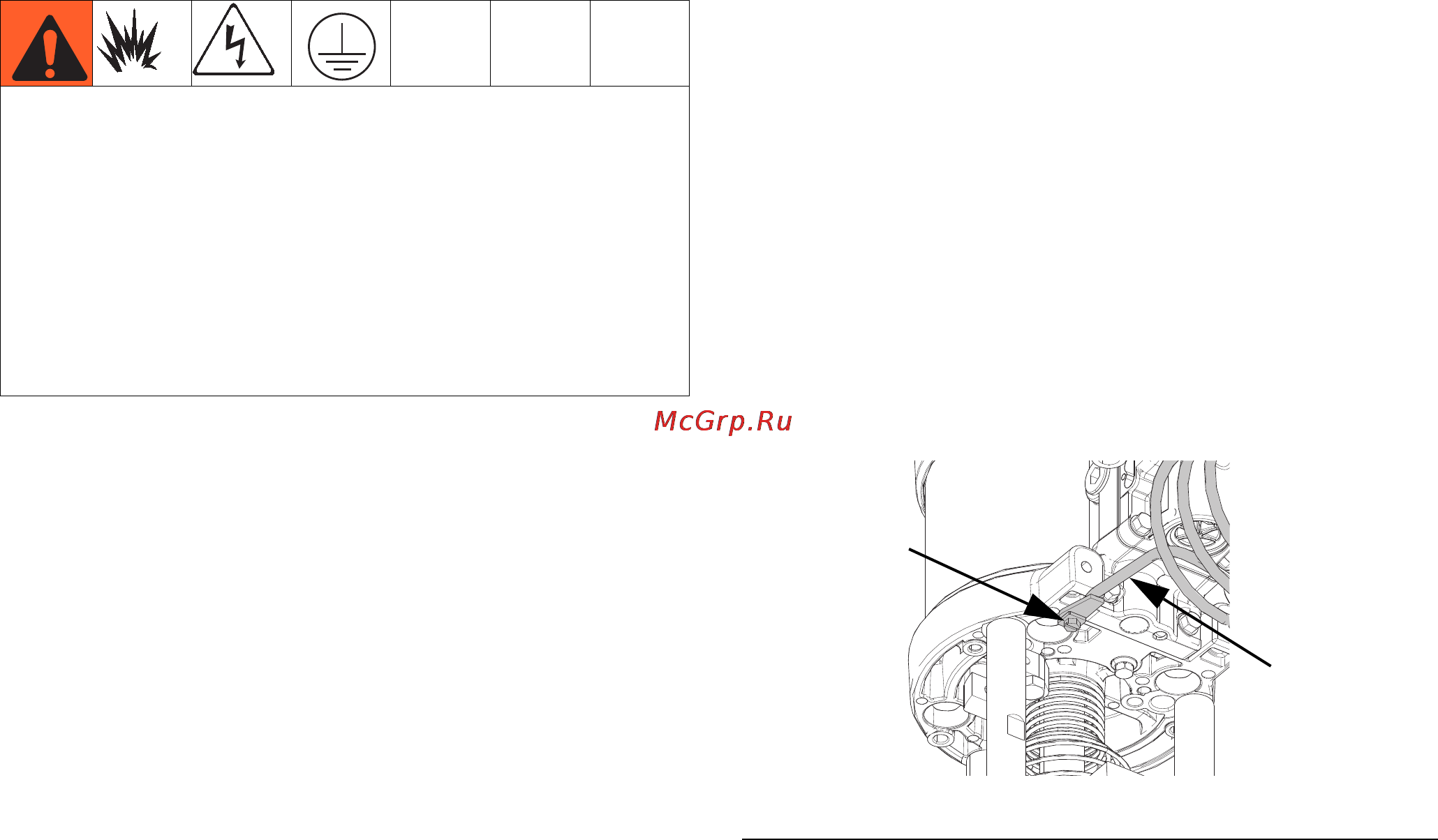 Graco FRP [20/86] Заземление