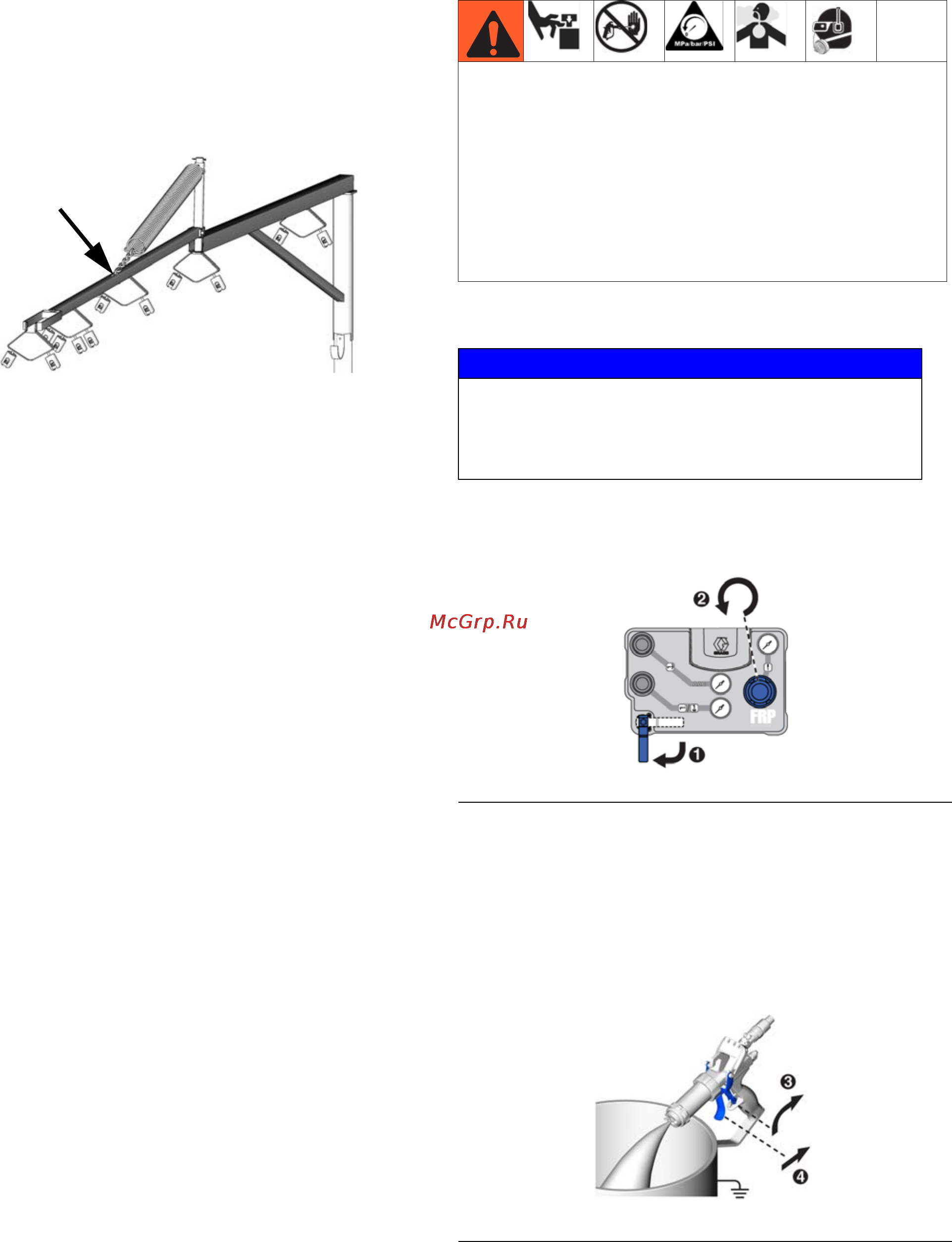 Graco FRP [24/86] Эксплуатация