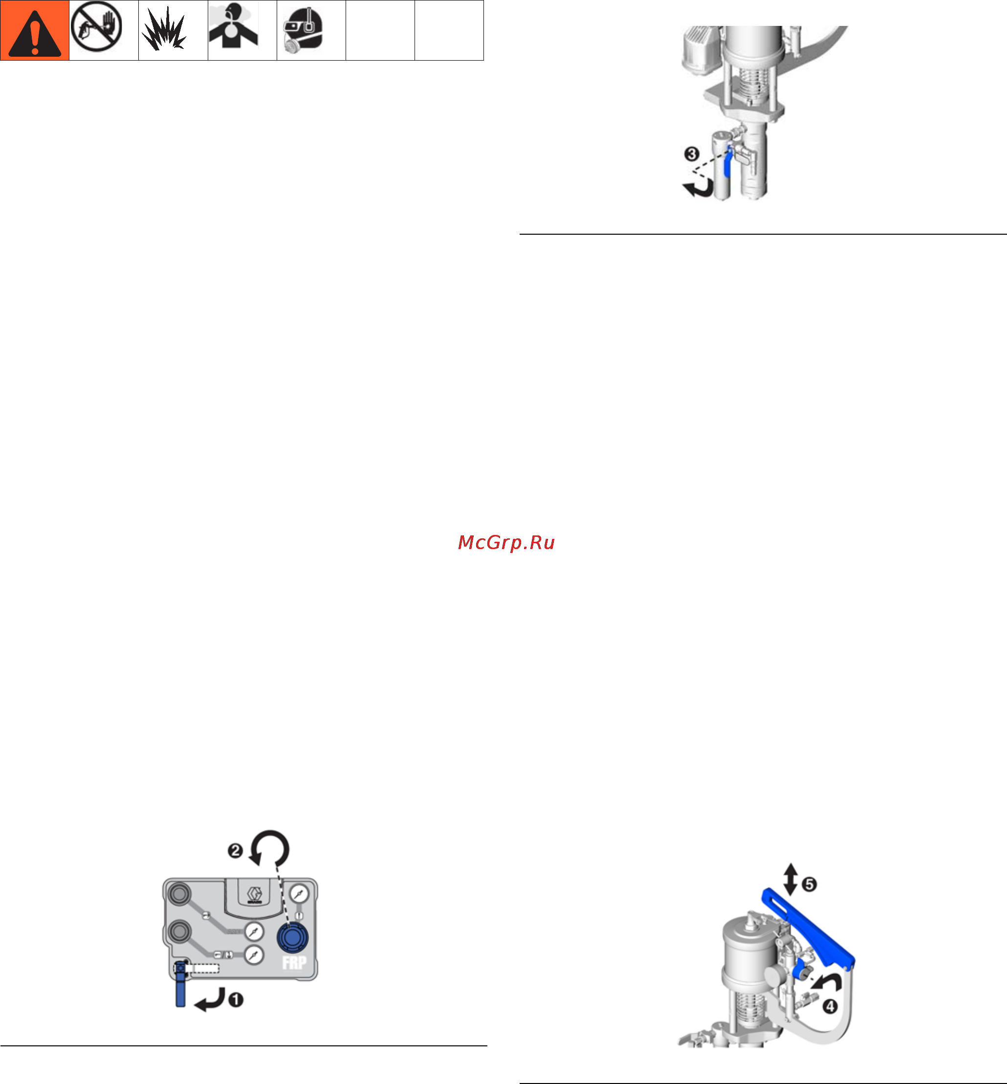 Graco FRP [31/86] Распыление