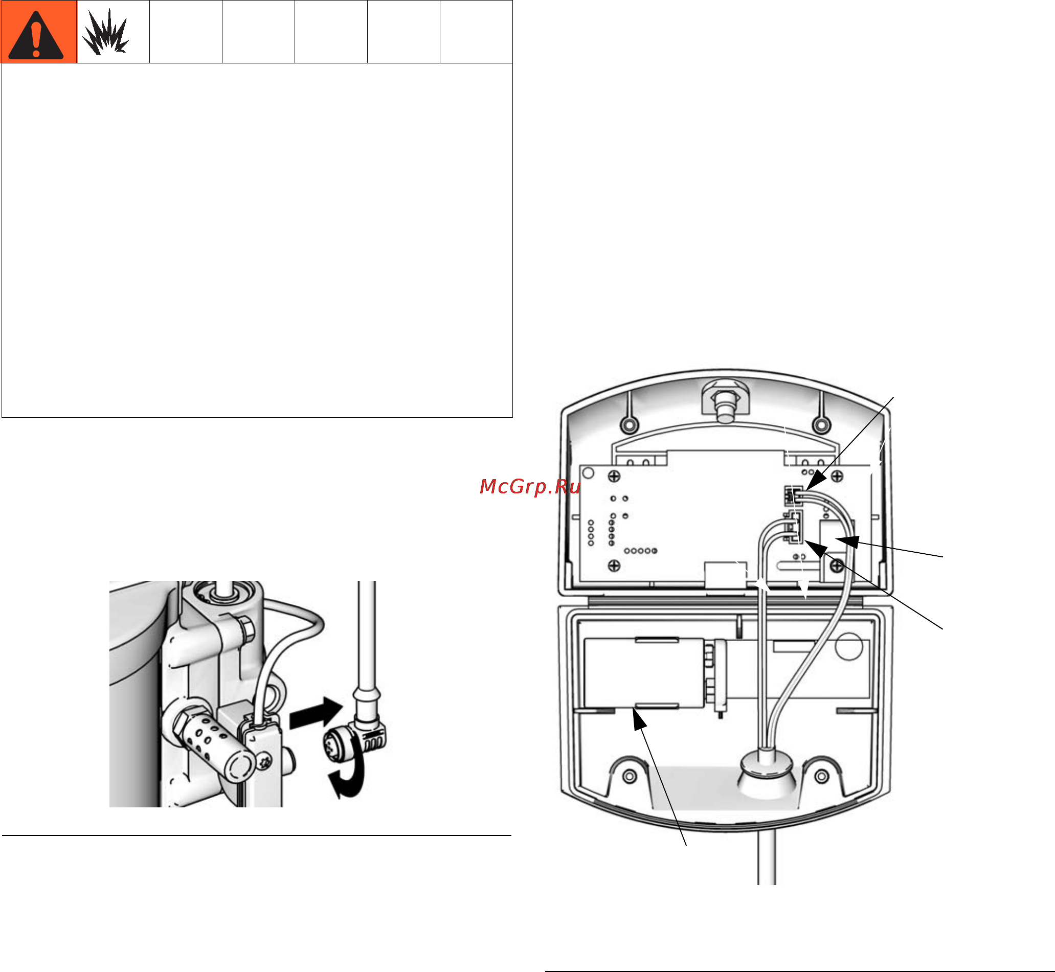 Graco FRP [38/86] Замена аккумулятора или предохранителя datatrak