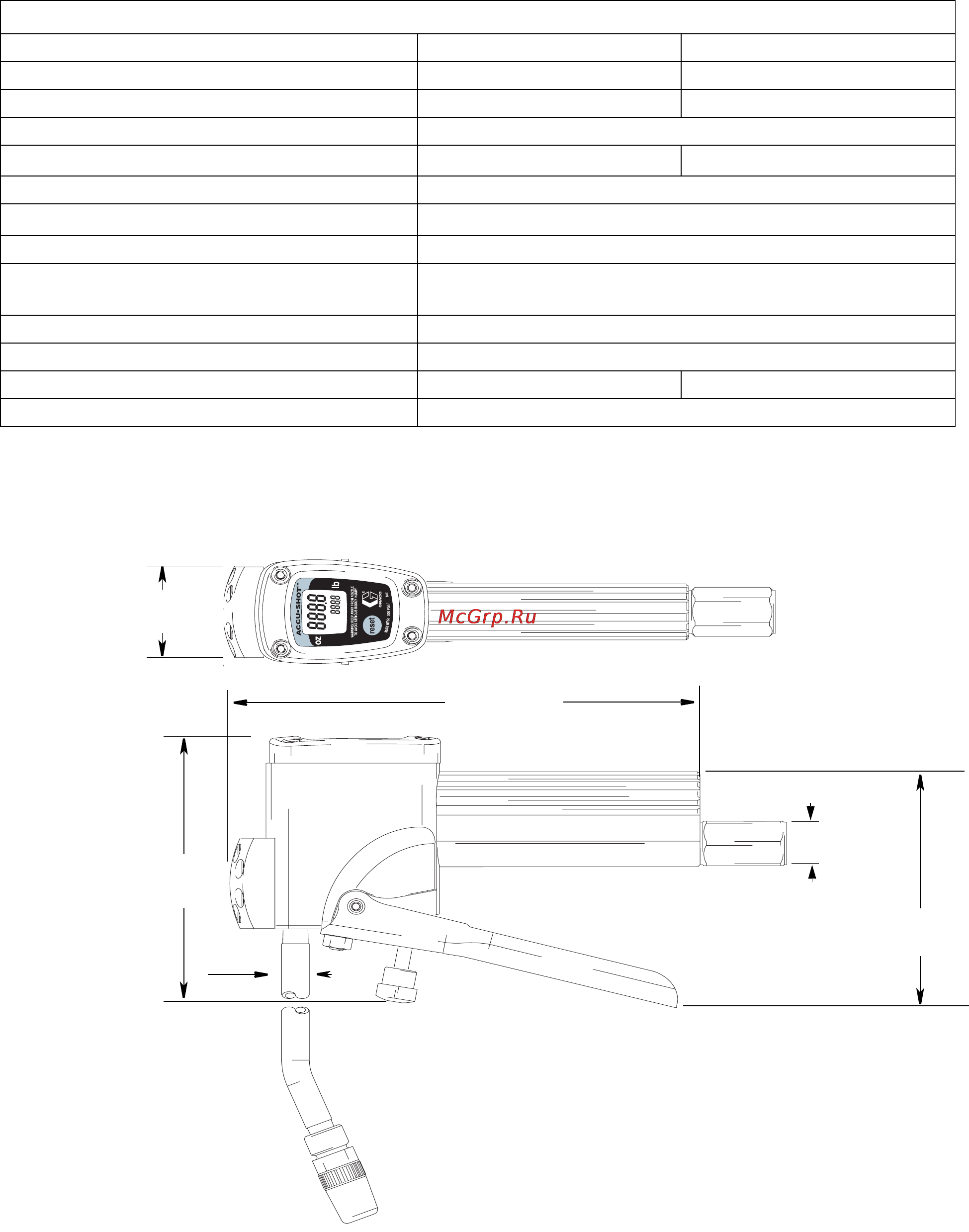 Graco Accu-Shot [13/14] Dimensions