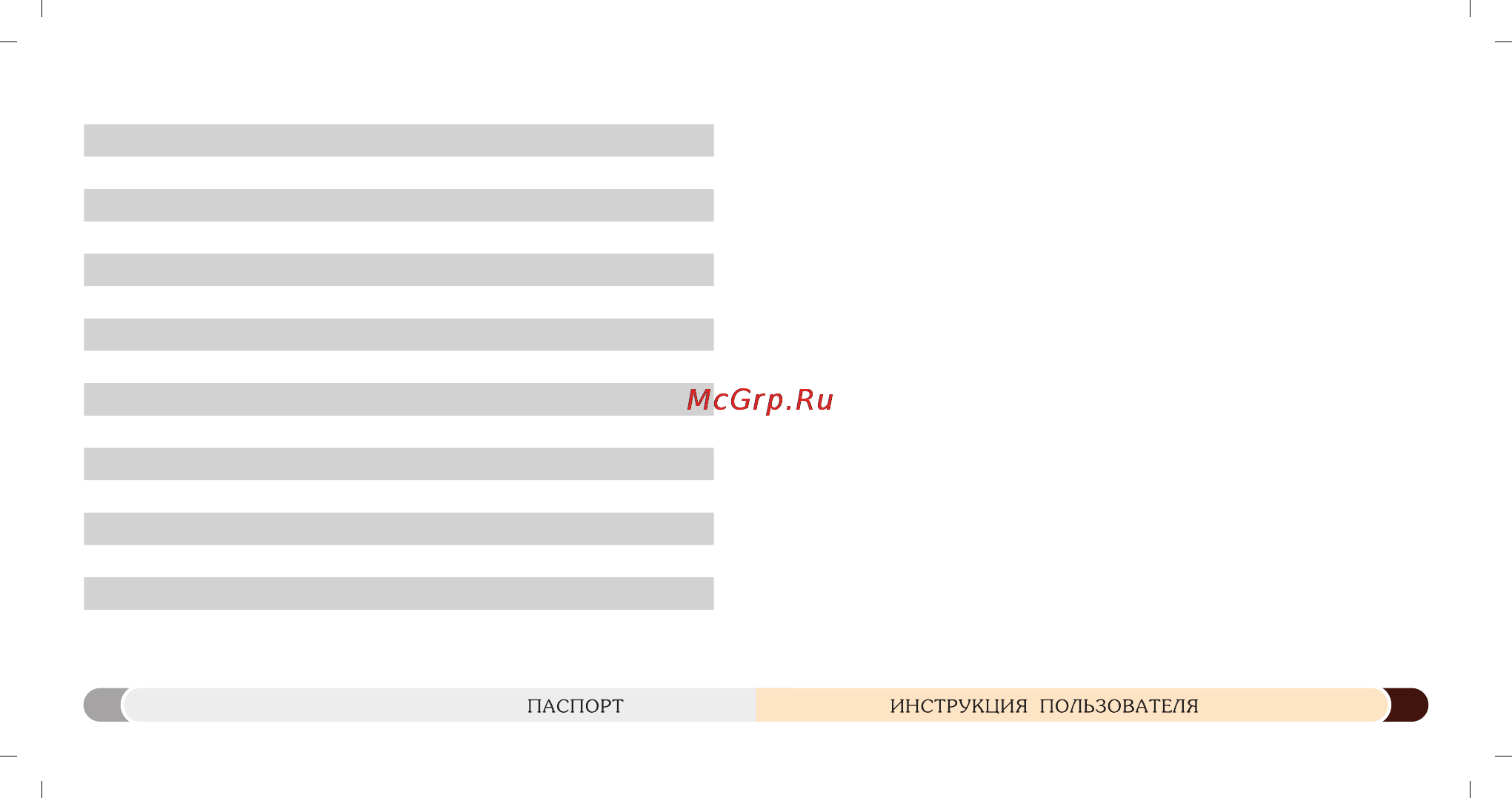 Теплолюкс тр711 кремовый [7/16] Включение терморегулятора производится после выпол нения и проверки всех электрических соединений важно не включайте вновь установленную систе му обогрева до рекомендованных сроков затверде вания раствора для крепления плитки 2 3 дня или цементно песчаной стяжки 28 дней преждевременное включение обогрева может привести к порче декора тивного покрытия пола и выходу из строя нагреватель ных матов или секций в случае сомнения проконсульти руйтесь с вашим продавцом системы обогрева на лицевой панели терморегулятора расположен ж к дисплей с подсветкой и 3 кнопки управления для включения выключения терморегулятора необходи мо нажать центральную кнопку mode