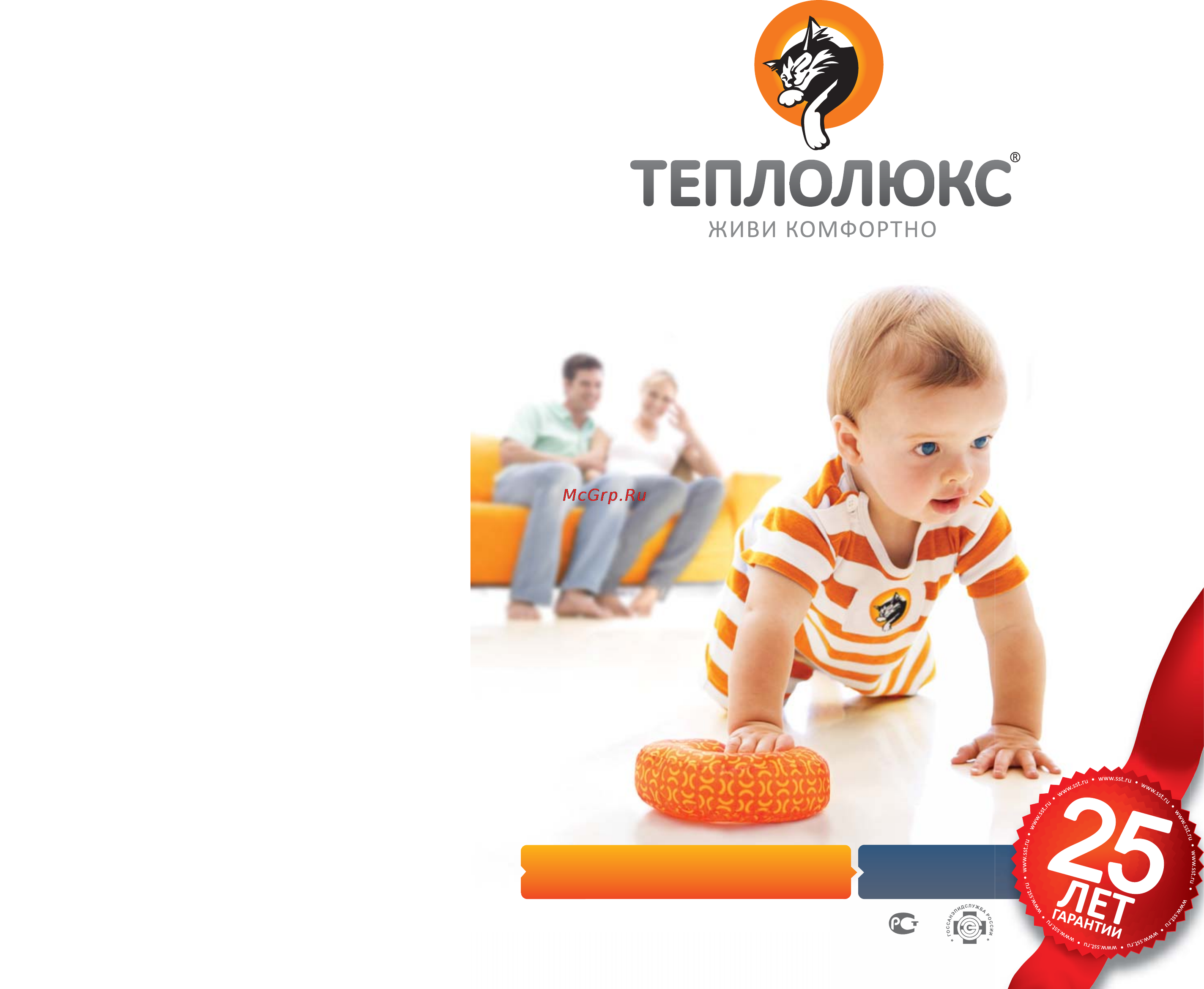 Теплолюкс tropix мнн-170-1,30 Инструкция по эксплуатации онлайн