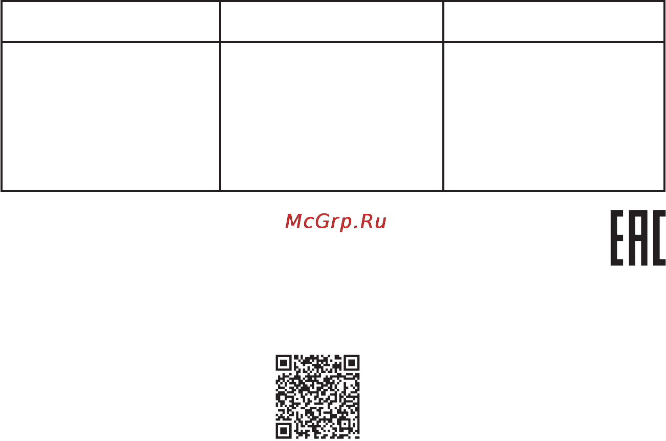 Era d95 проводной (10/60/240) [6/6] Www eraworld ru