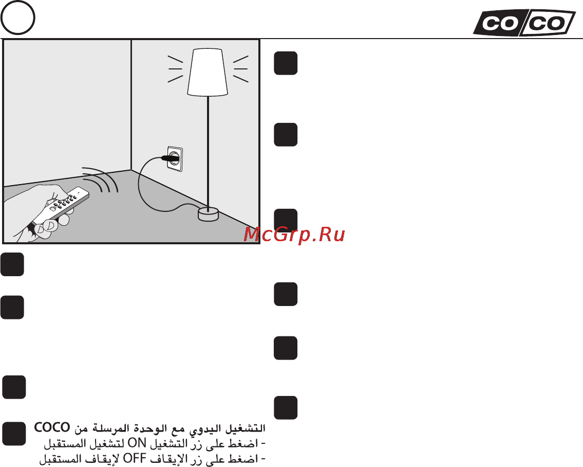 Coco AWS-3500 Инструкция по эксплуатации онлайн [24/29] 768035