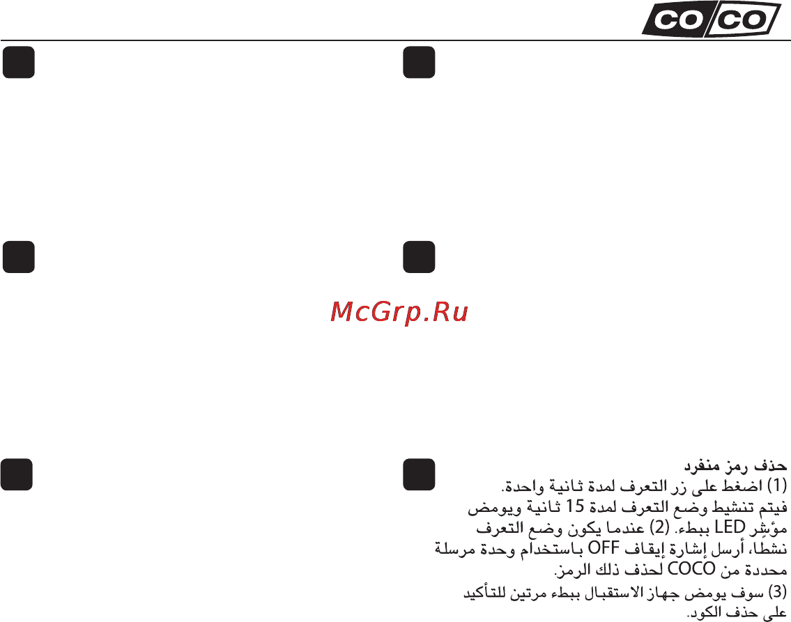 Coco AWS-3500 Инструкция по эксплуатации онлайн [27/29] 768035