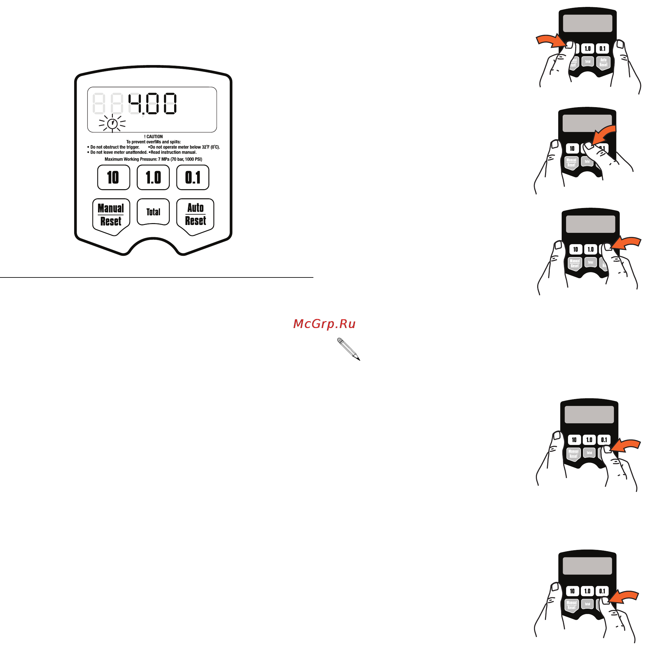Graco 255751 LDM5 [21/34] Shut off default amount