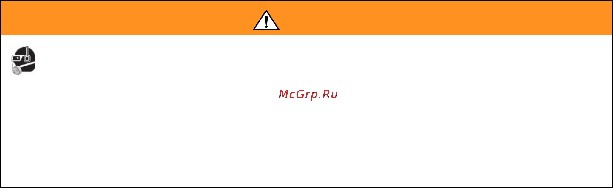 Graco 24X465 LDP5 [4/34] Warning