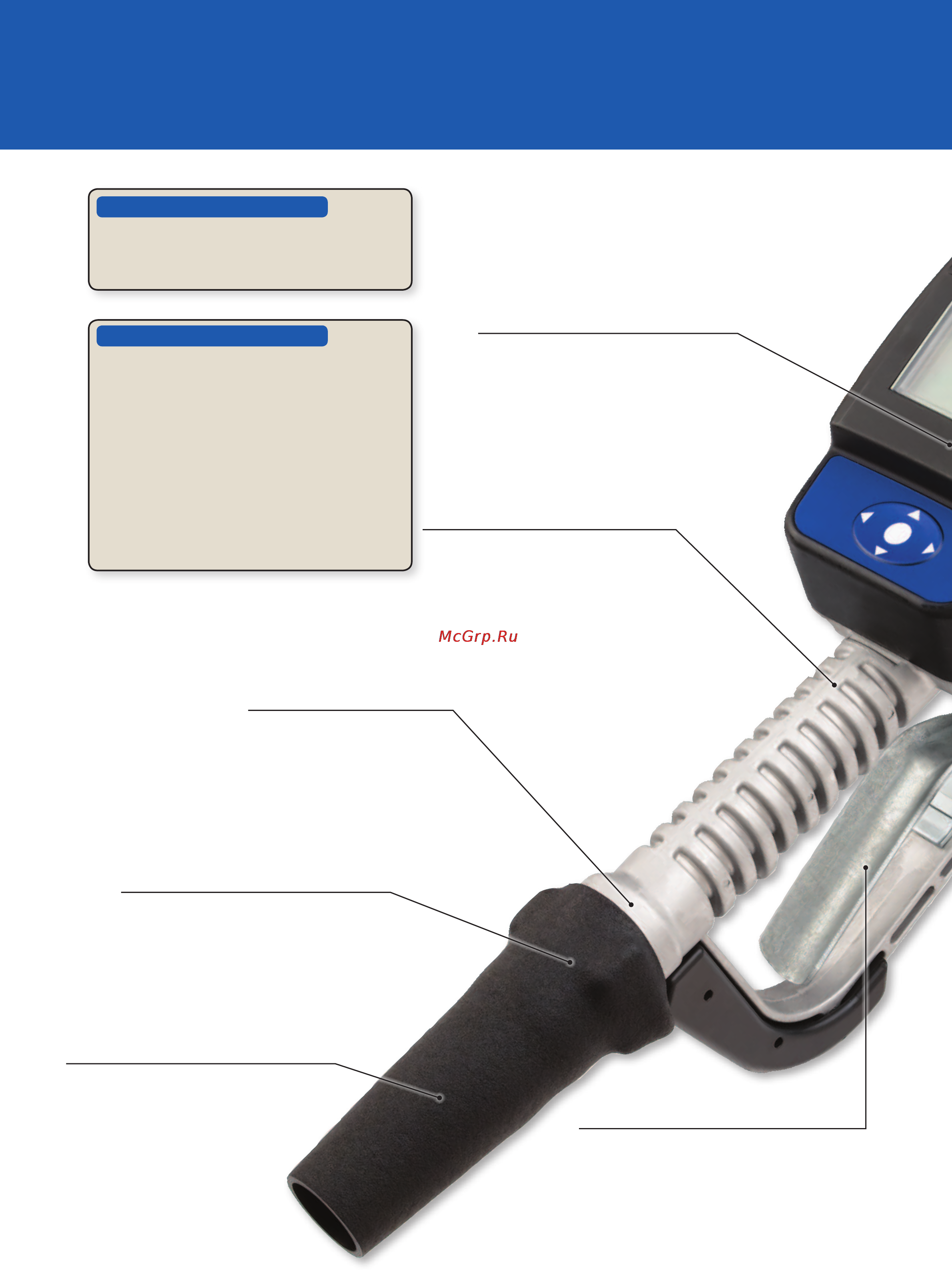 Graco 255352 SDP5 [4/12] Ручные и автоматические с предустановками раздаточные пистолеты с расходомерами серии sd