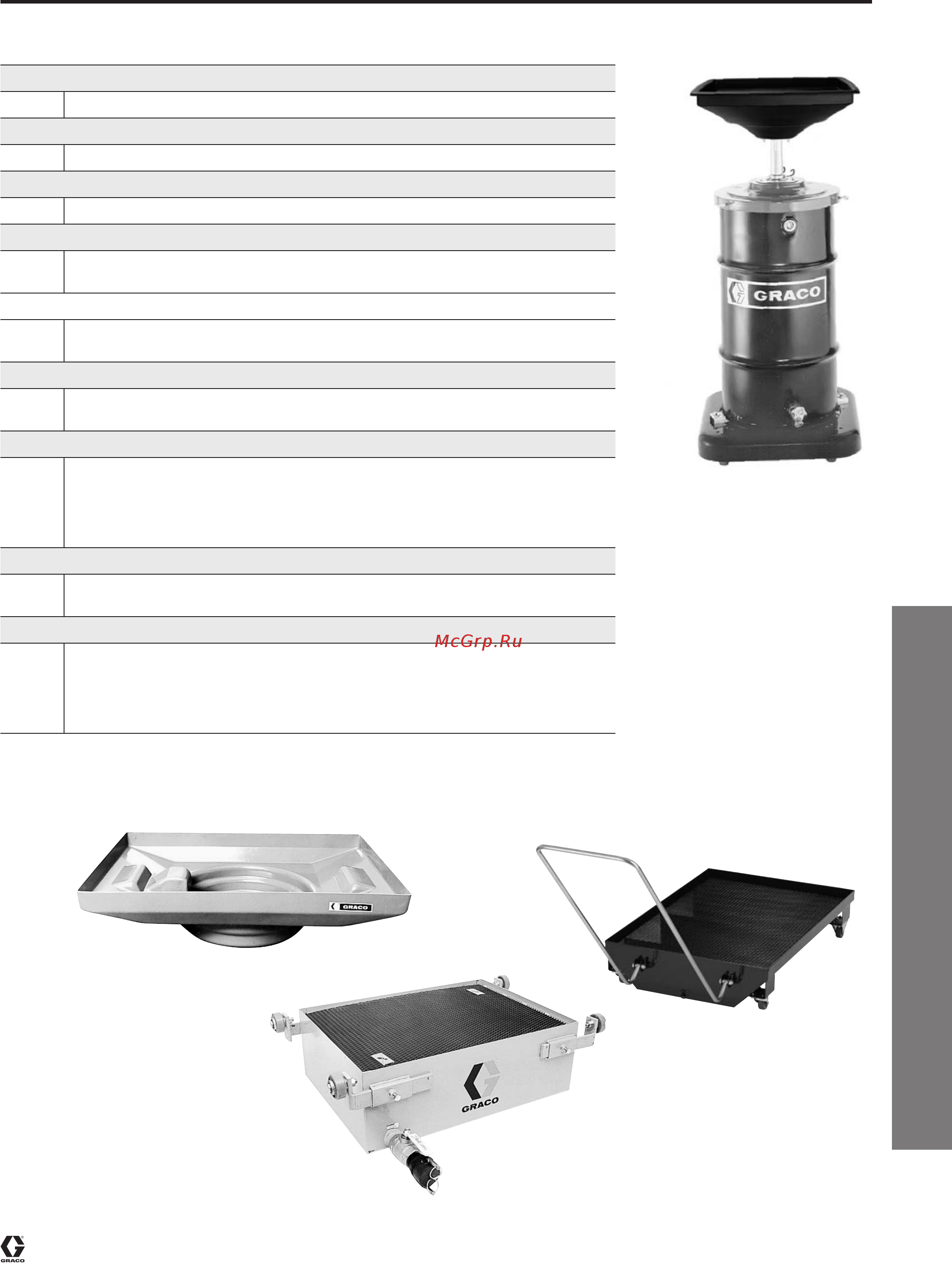 Graco 255349 [69/84] Мплектыдлясбораотработанногоматериалаипринадлежности